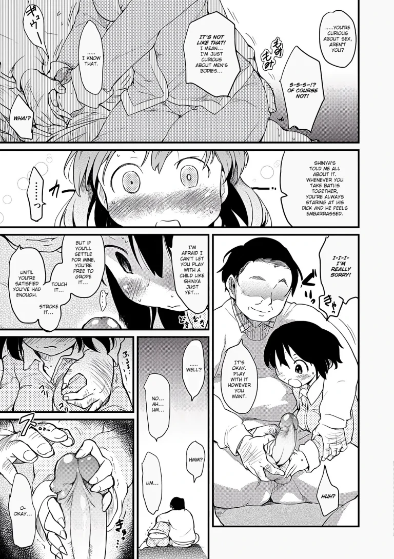 Boku no Oyome-san porn comic picture 9