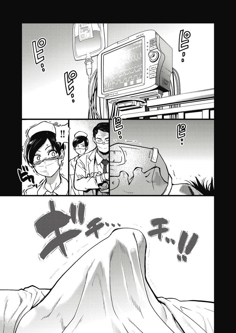 Boku no Seieki de Honpuku Kaiyu!! 01 porn comic picture 2