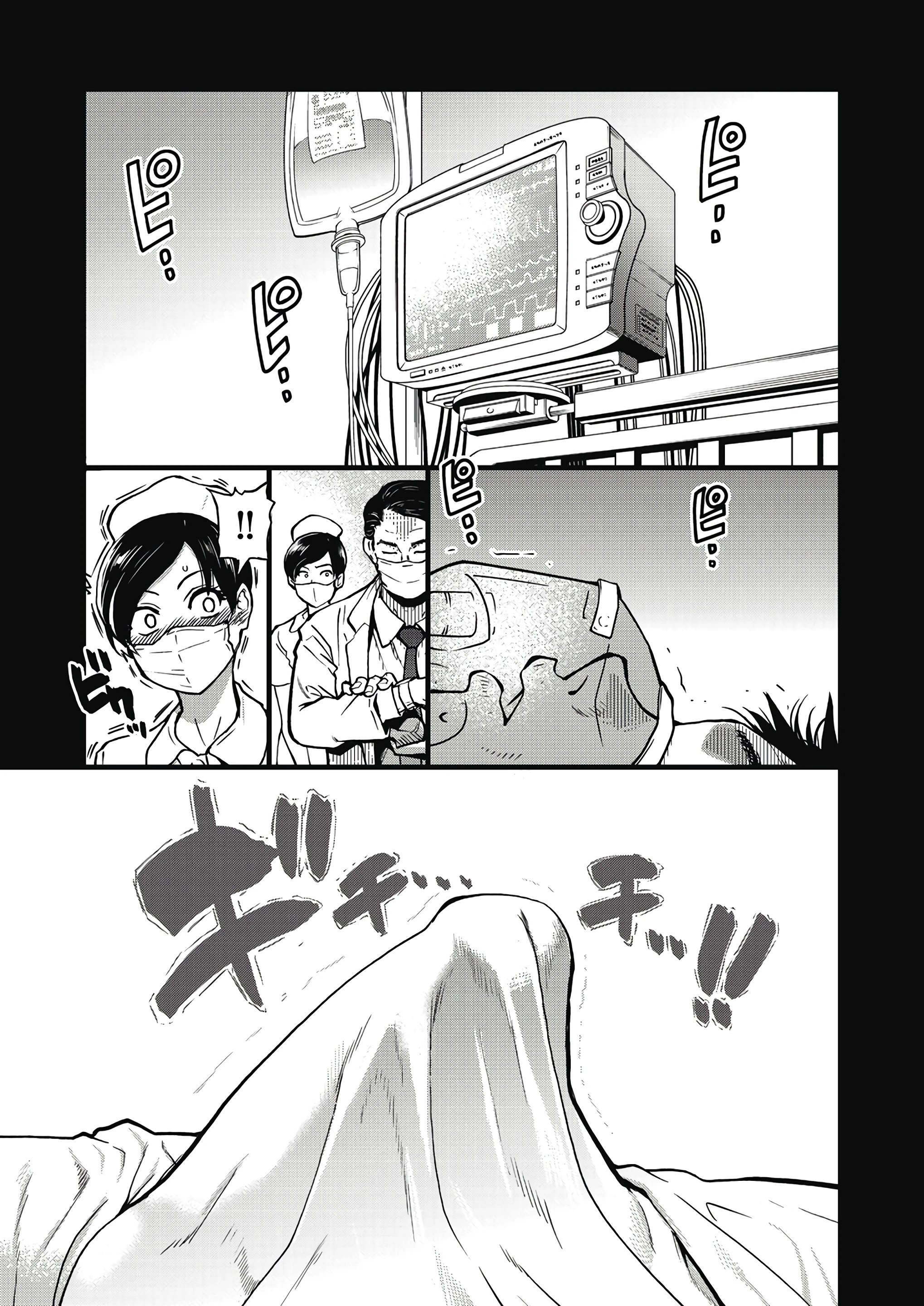 Boku no Seieki de Honpuku Kaiyu!! 01 porn comic picture 2