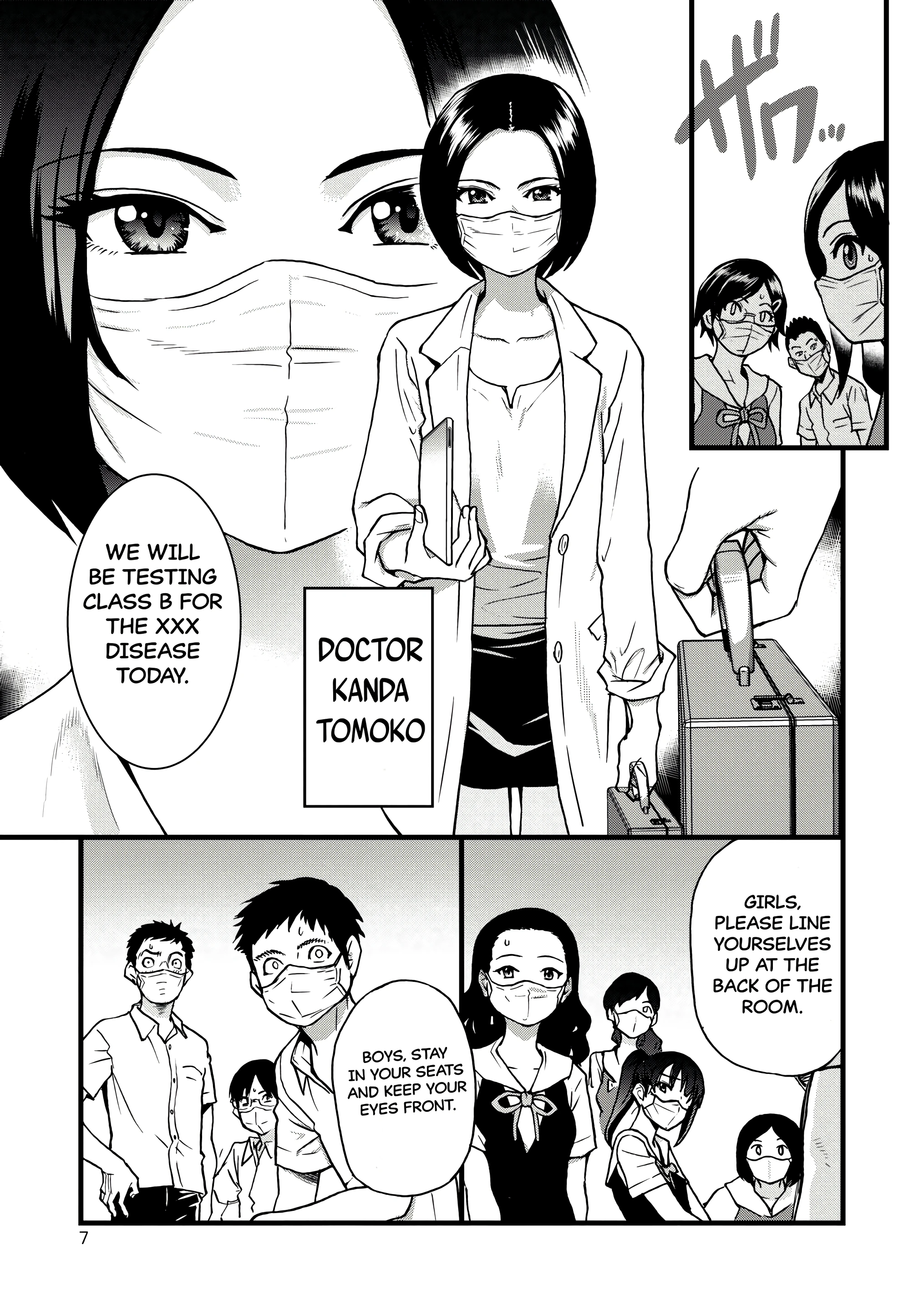 Boku no Seieki de Honpuku Kaiyu!! 01 porn comic picture 6