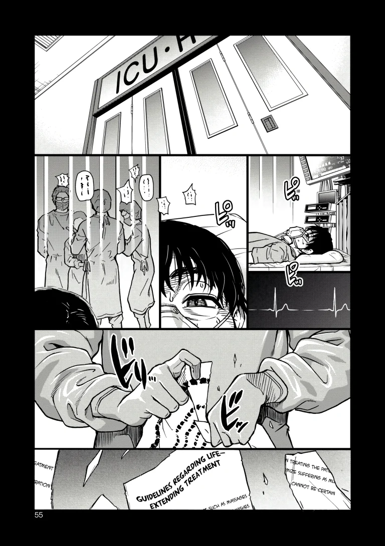 Boku no Seieki de Honpuku Kaiyu!! 03 porn comic picture 1