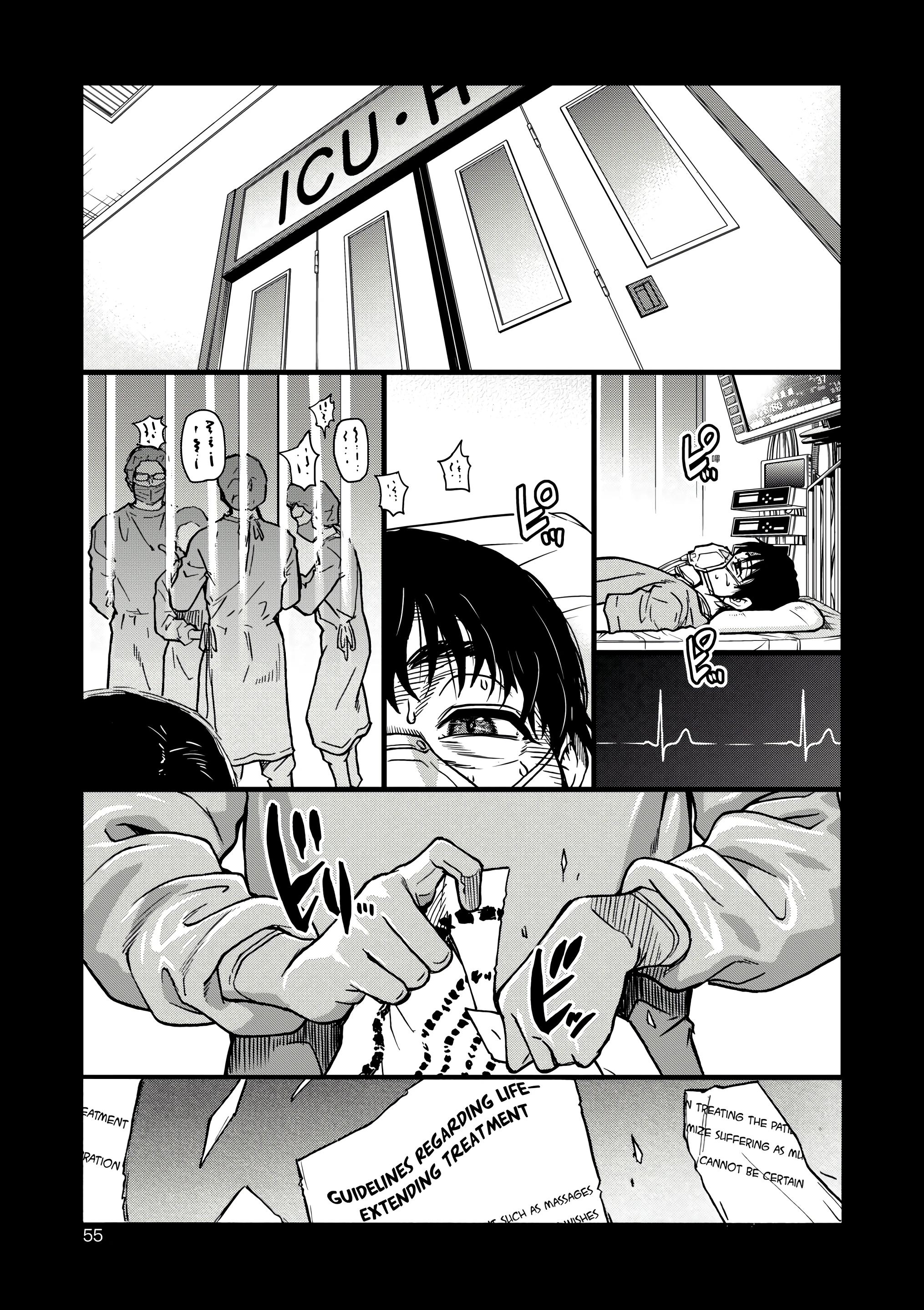 Boku no Seieki de Honpuku Kaiyu!! 03 porn comic picture 1