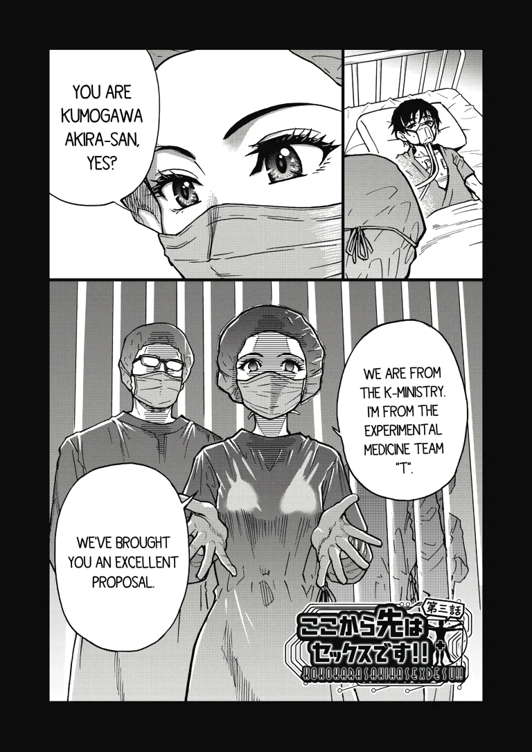 Boku no Seieki de Honpuku Kaiyu!! 03 porn comic picture 2