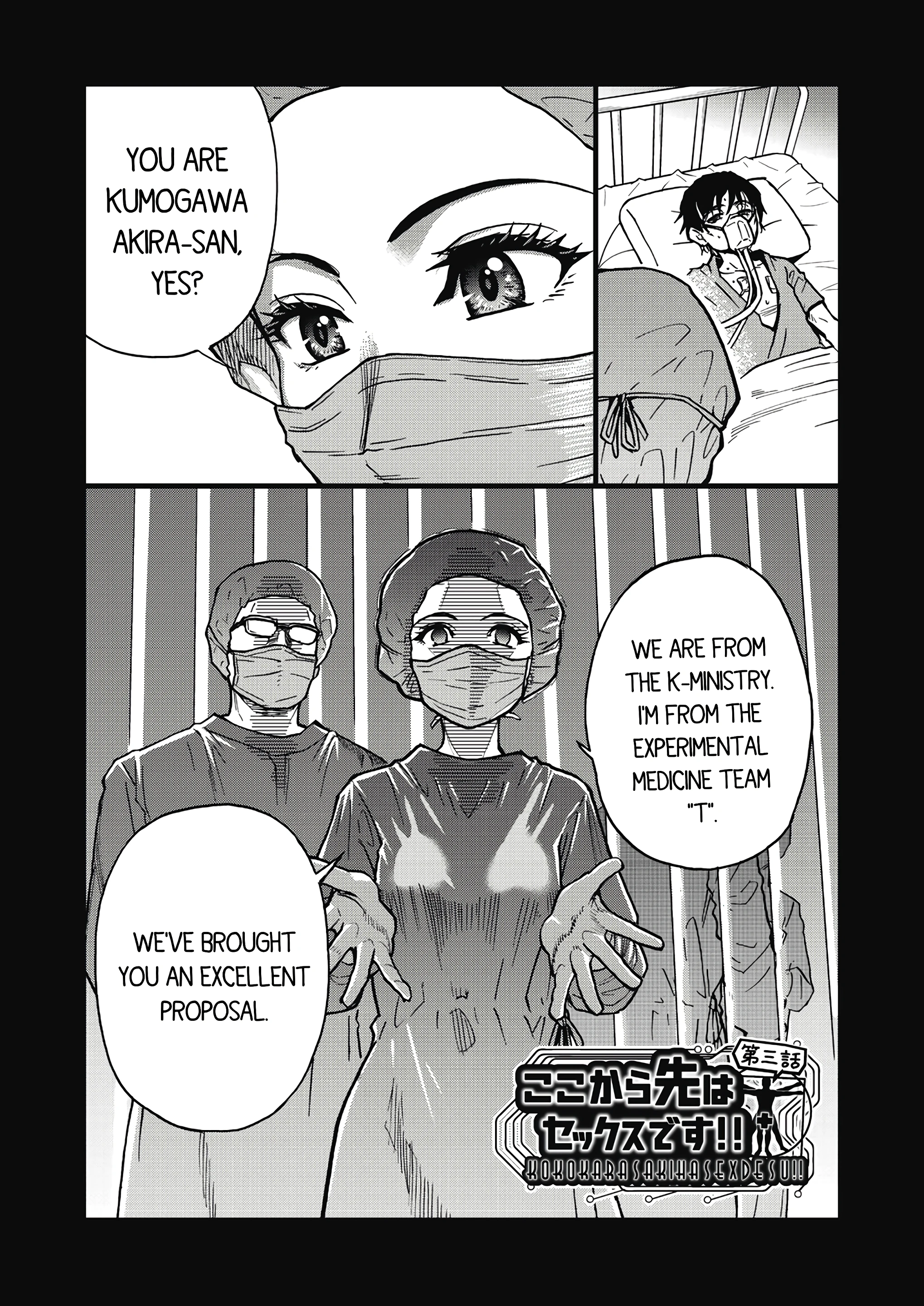 Boku no Seieki de Honpuku Kaiyu!! 03 porn comic picture 2