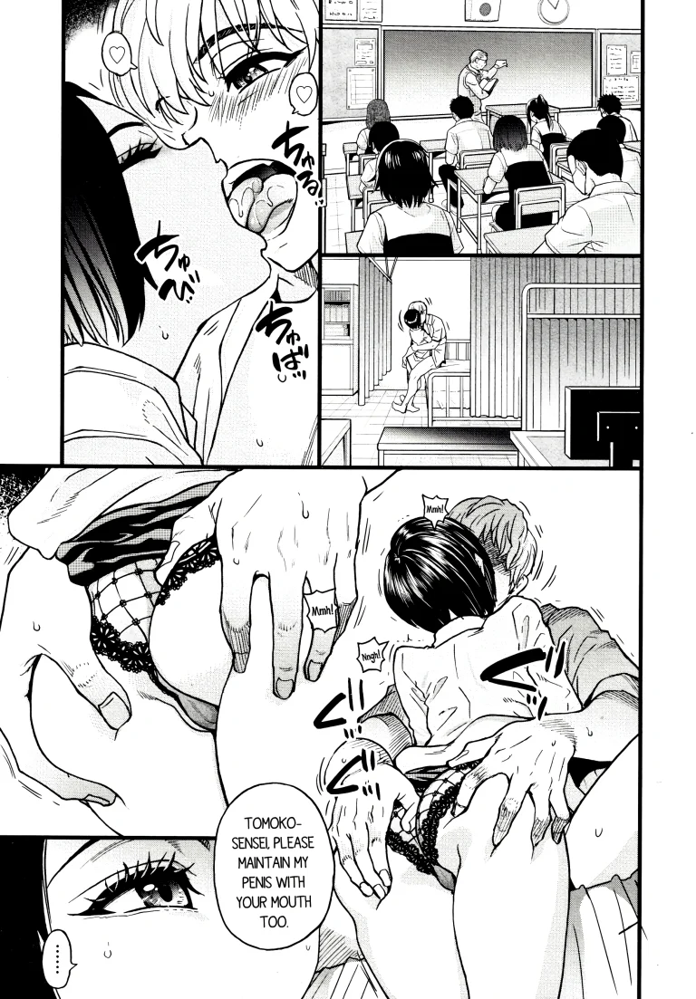 Boku no Seieki de Honpuku Kaiyu!! 03 porn comic picture 9