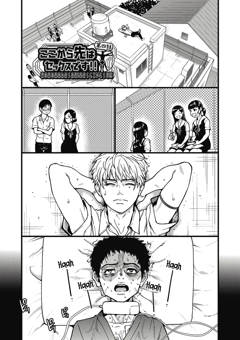 Boku no Seieki de Honpuku Kaiyu!! 04 porn comic picture 1