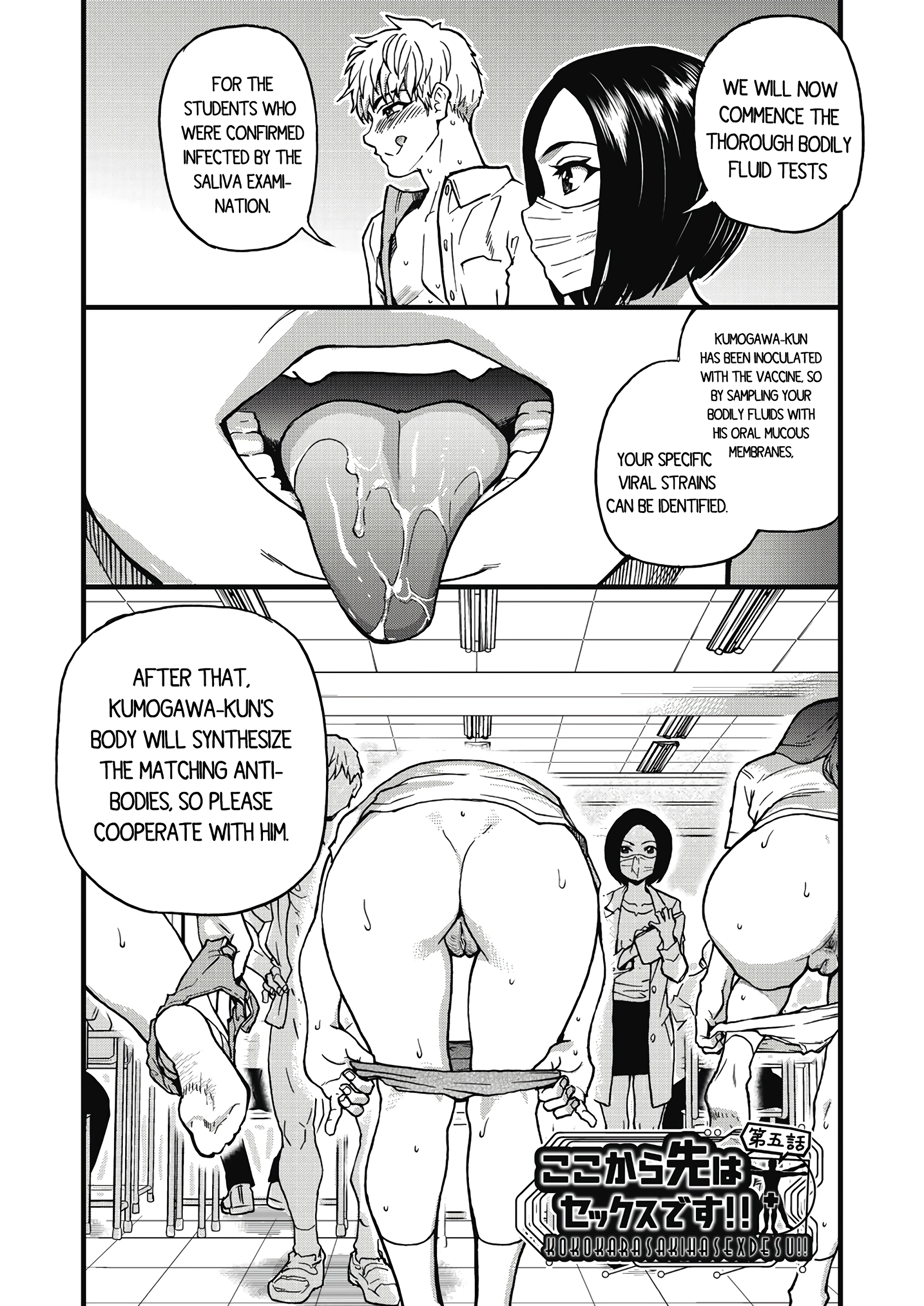 Boku no Seieki de Honpuku Kaiyu!! 05 porn comic picture 1