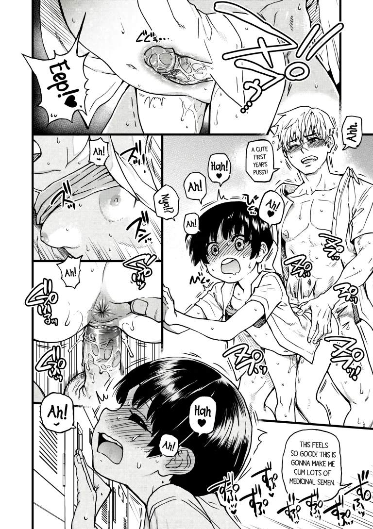Boku no Seieki de Honpuku Kaiyu!! 05 porn comic picture 12