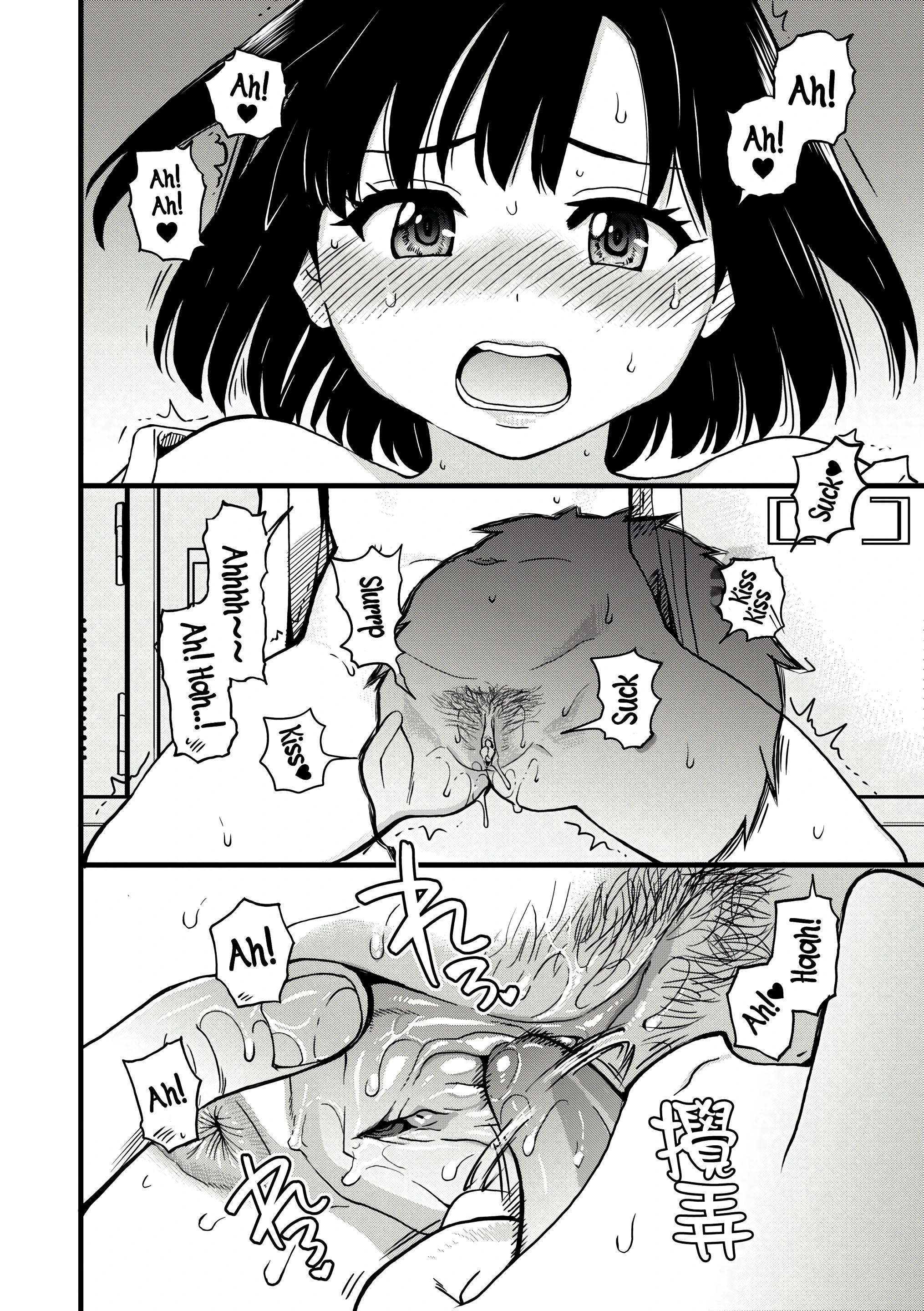 Boku no Seieki de Honpuku Kaiyu!! 05 porn comic picture 6