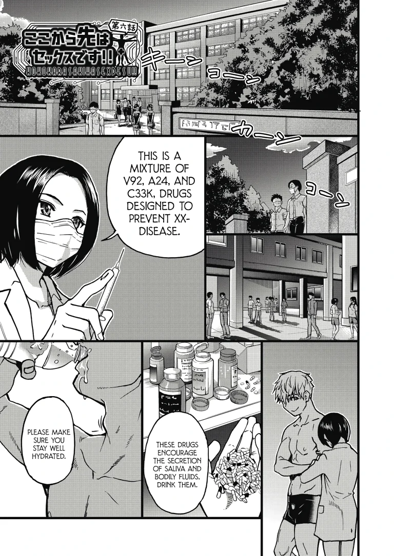 Boku no Seieki de Honpuku Kaiyu!! 06 porn comic picture 1