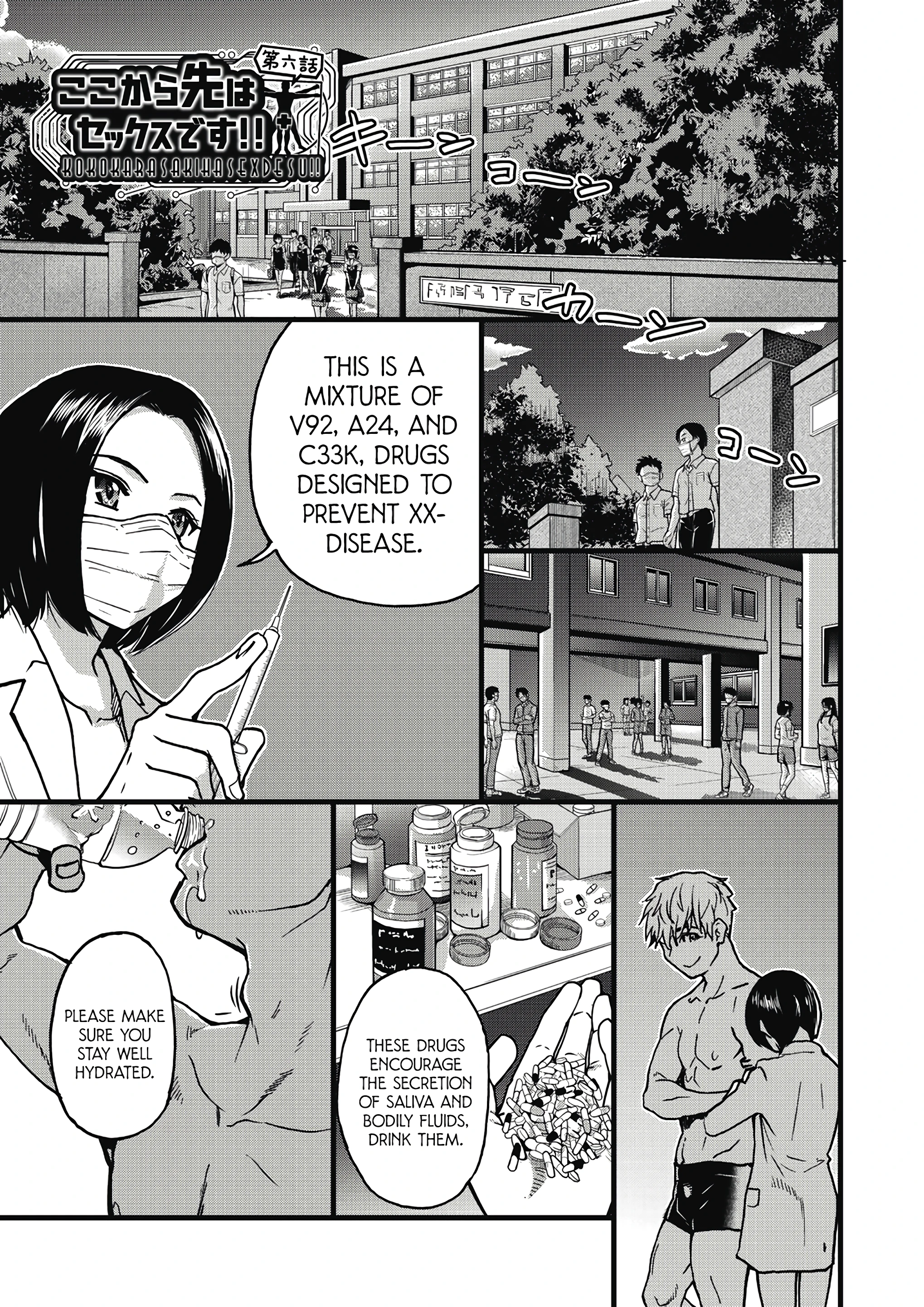 Boku no Seieki de Honpuku Kaiyu!! 06 porn comic picture 1