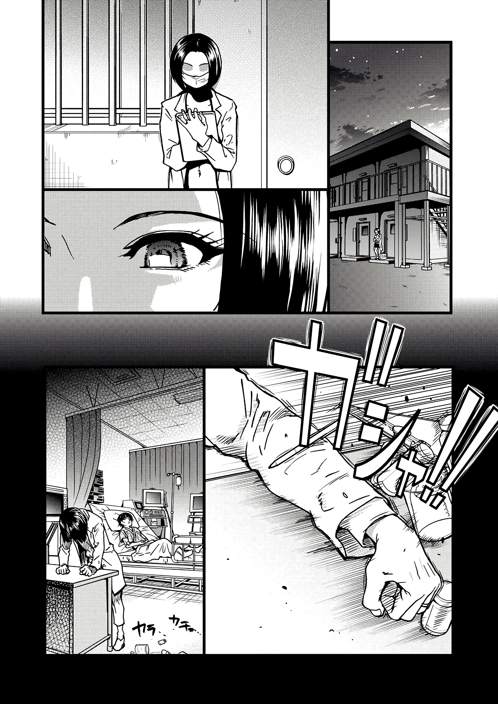 Boku no Seieki de Honpuku Kaiyu!! 08 porn comic picture 27
