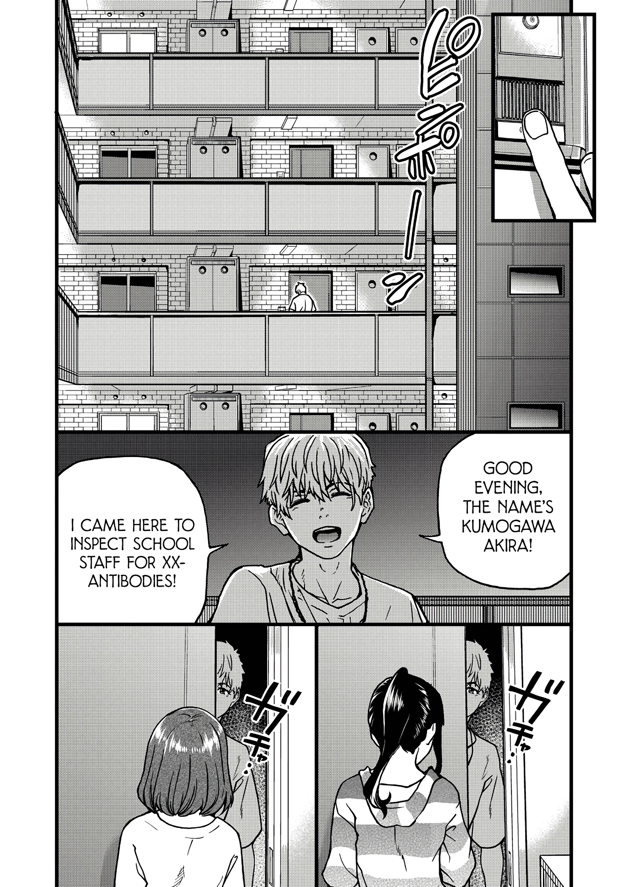 Boku no Seieki de Honpuku Kaiyu!! 09 porn comic picture 5