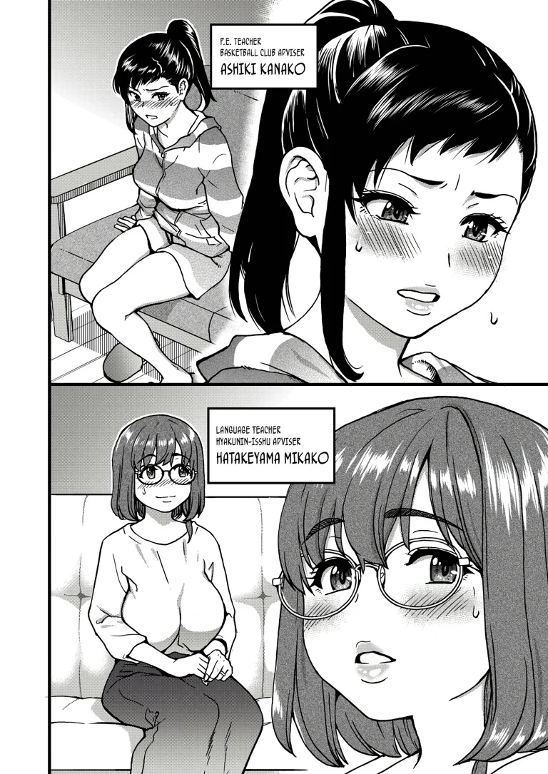 Boku no Seieki de Honpuku Kaiyu!! 09 porn comic picture 8