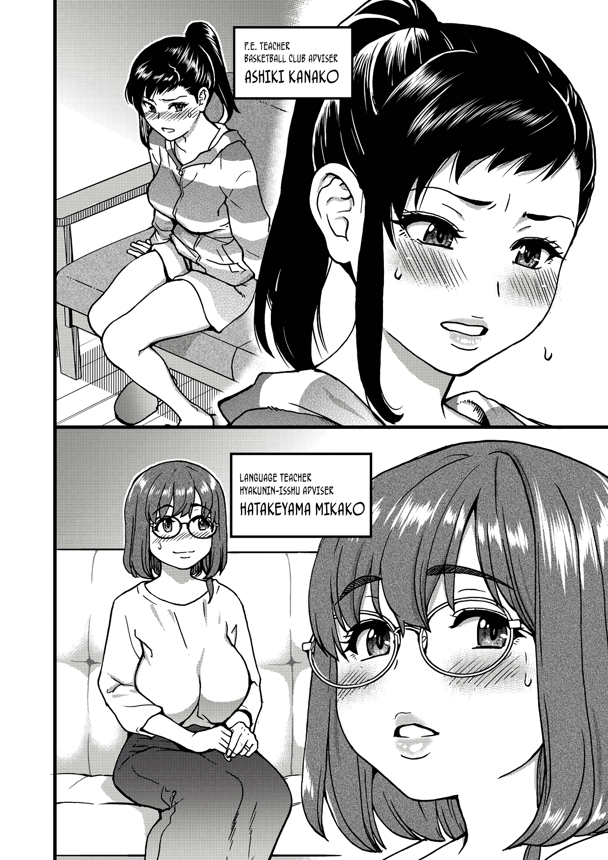 Boku no Seieki de Honpuku Kaiyu!! 09 porn comic picture 8