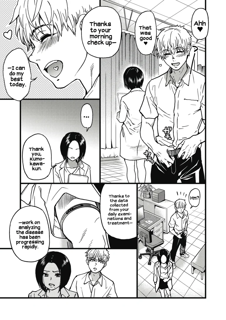 Boku no Seieki de Honpuku Kaiyu!! 10 porn comic picture 35
