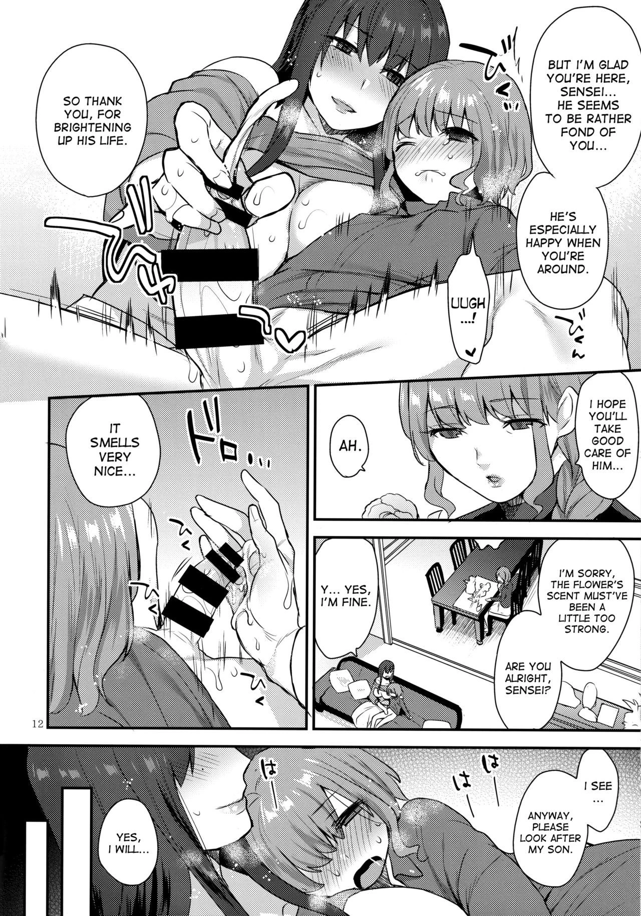 Boku no Sensei porn comic picture 11