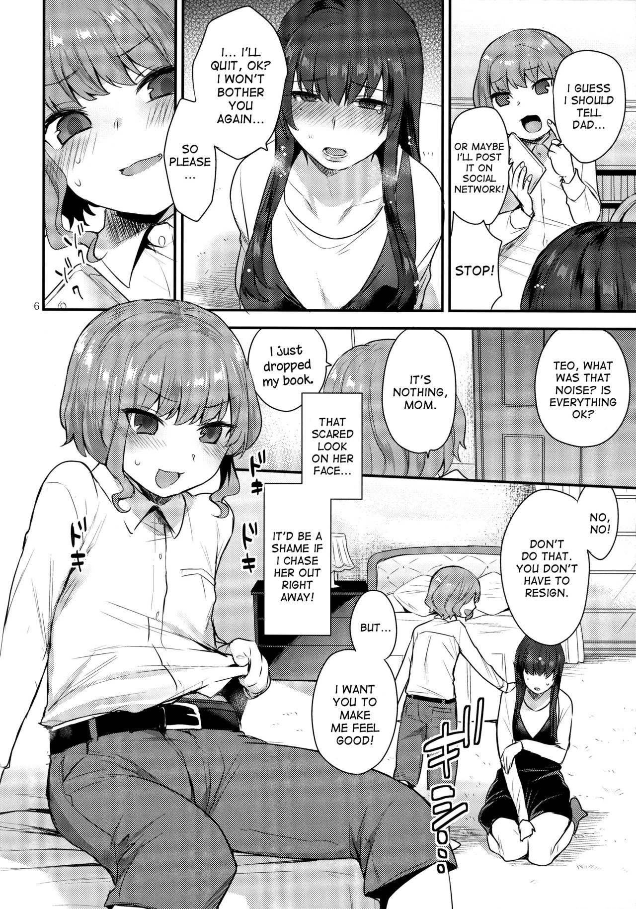 Boku no Sensei porn comic picture 5