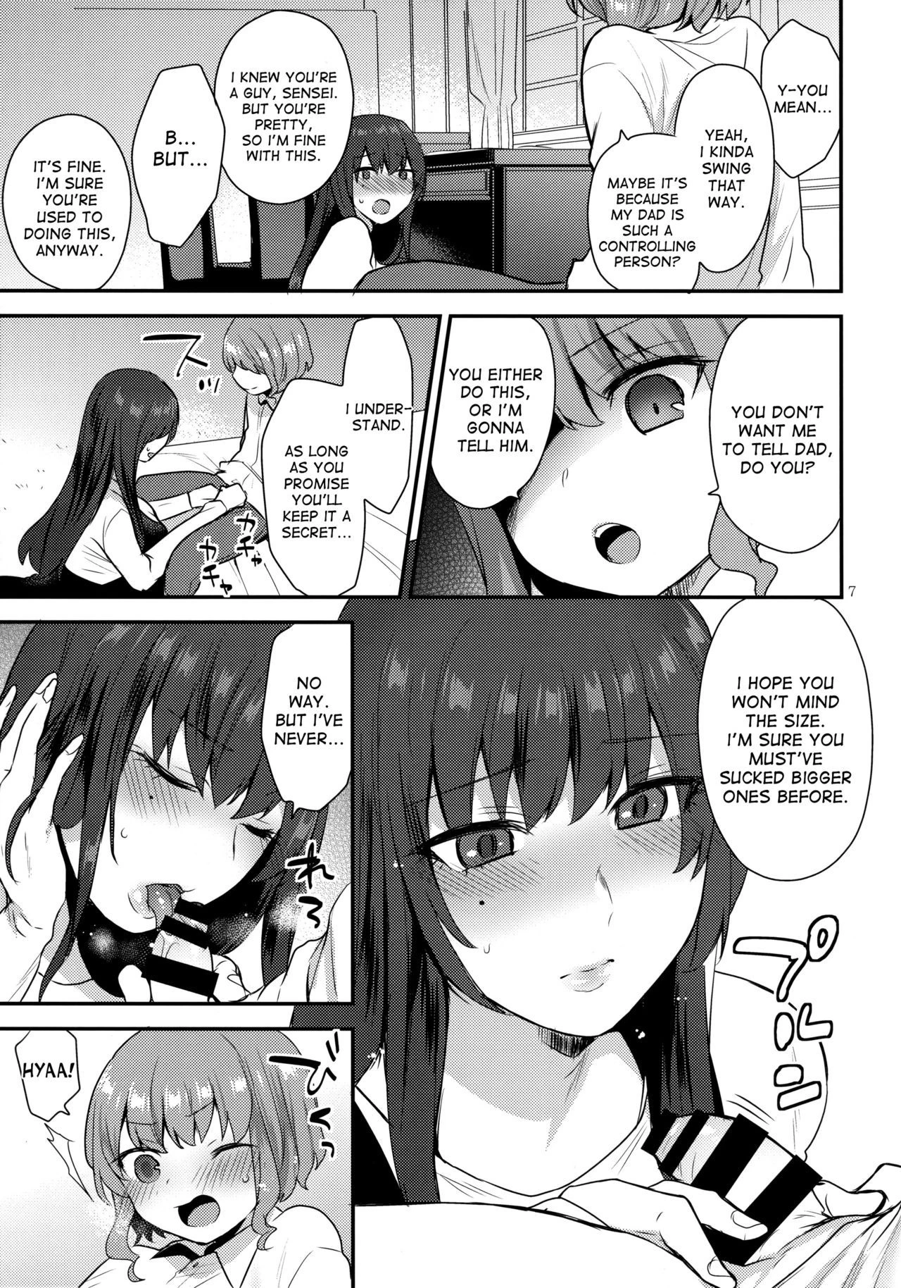 Boku no Sensei porn comic picture 6