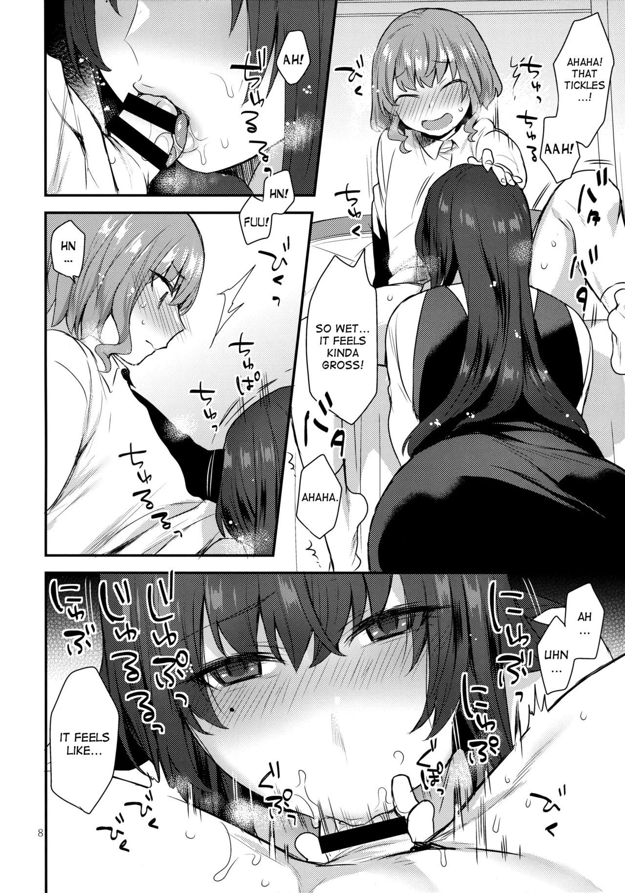 Boku no Sensei porn comic picture 7