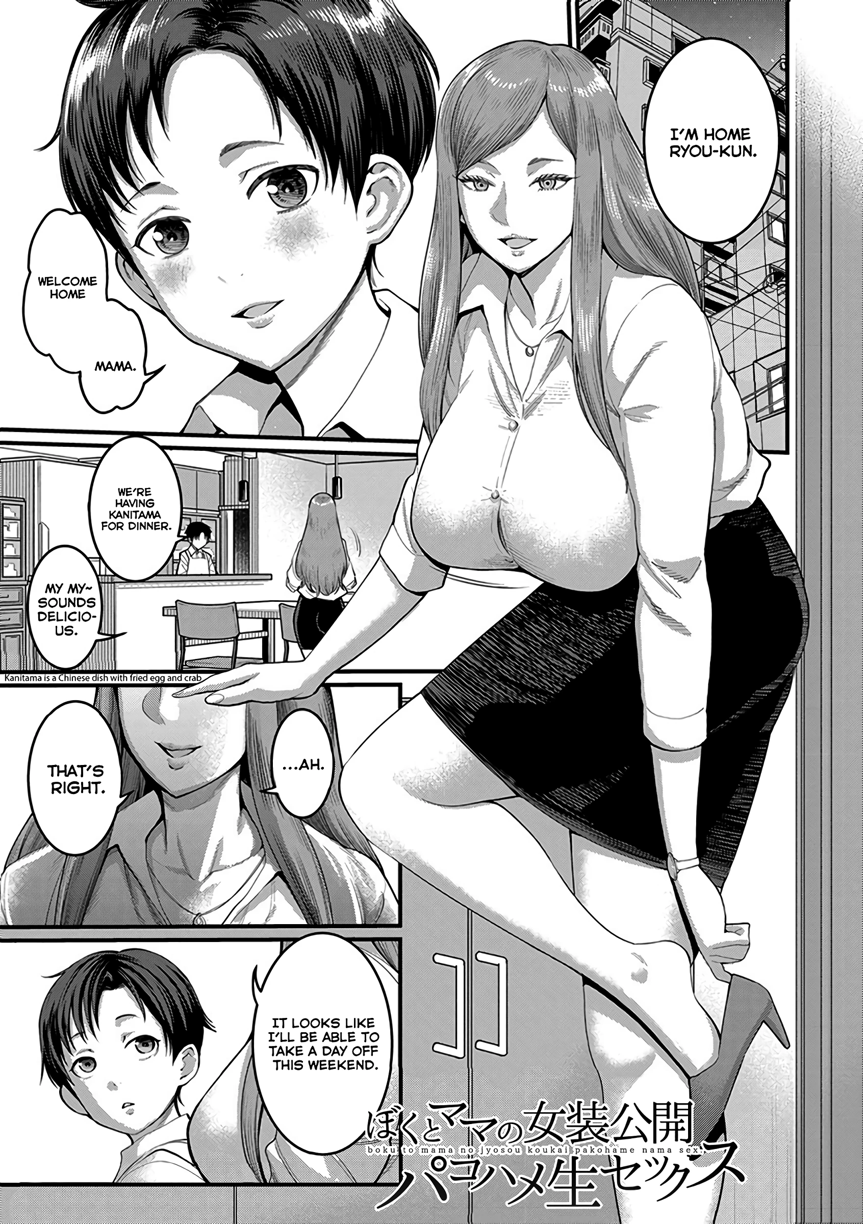 Boku to Mama no Josou Koukai Pakohame Nama Sex porn comic picture 1