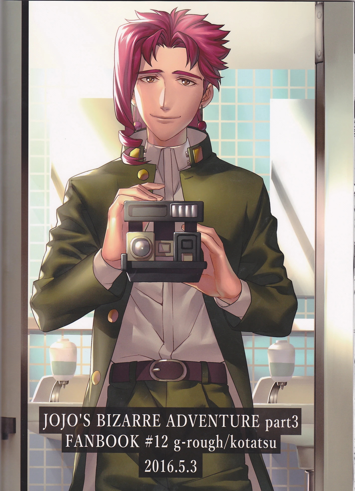 Bokura no Himitsu ( JoJo's Bizarre adventure) porn comic picture 24