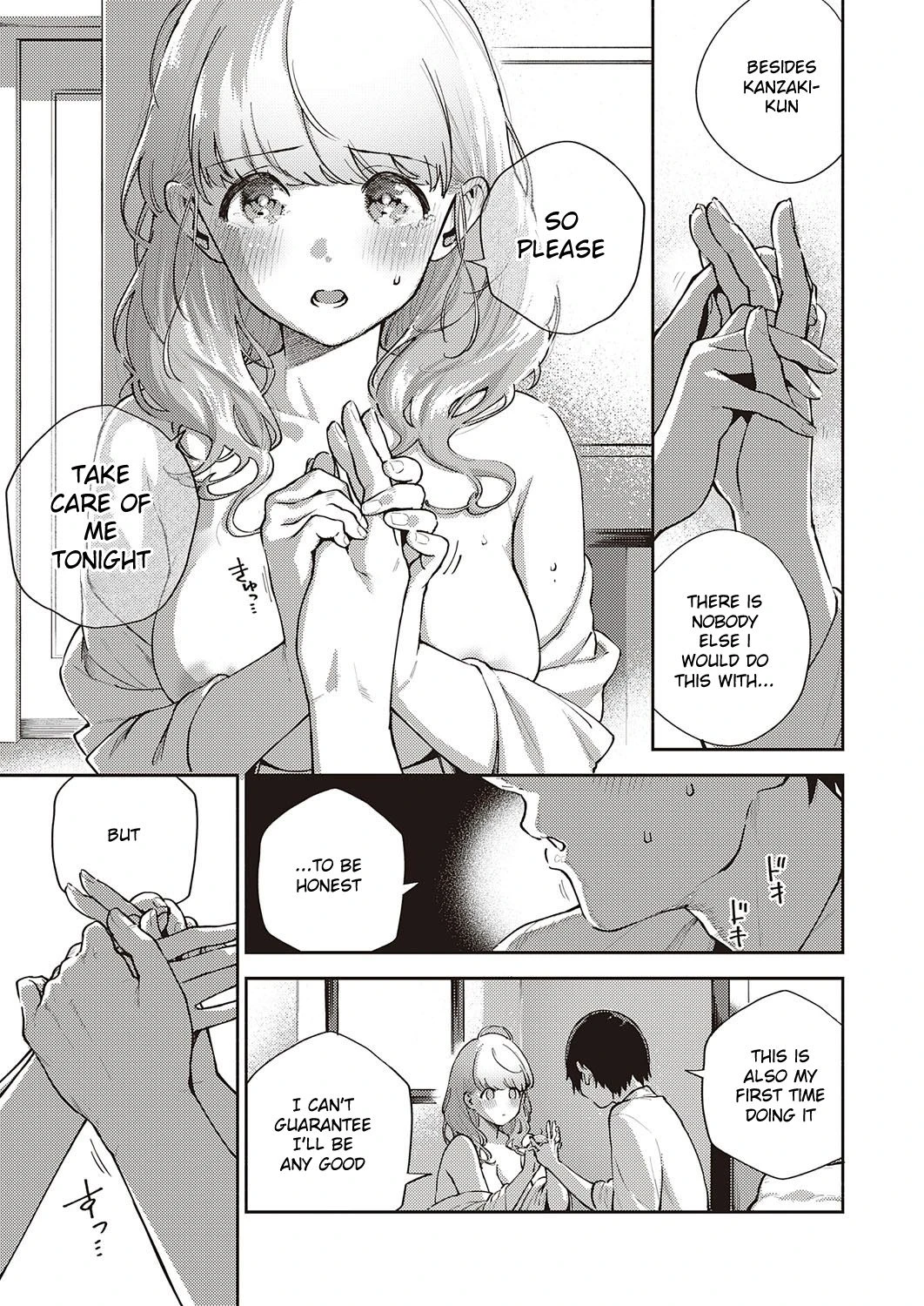 Bokura wa ○○ Banare ga Dekinai (1/3) porn comic picture 13