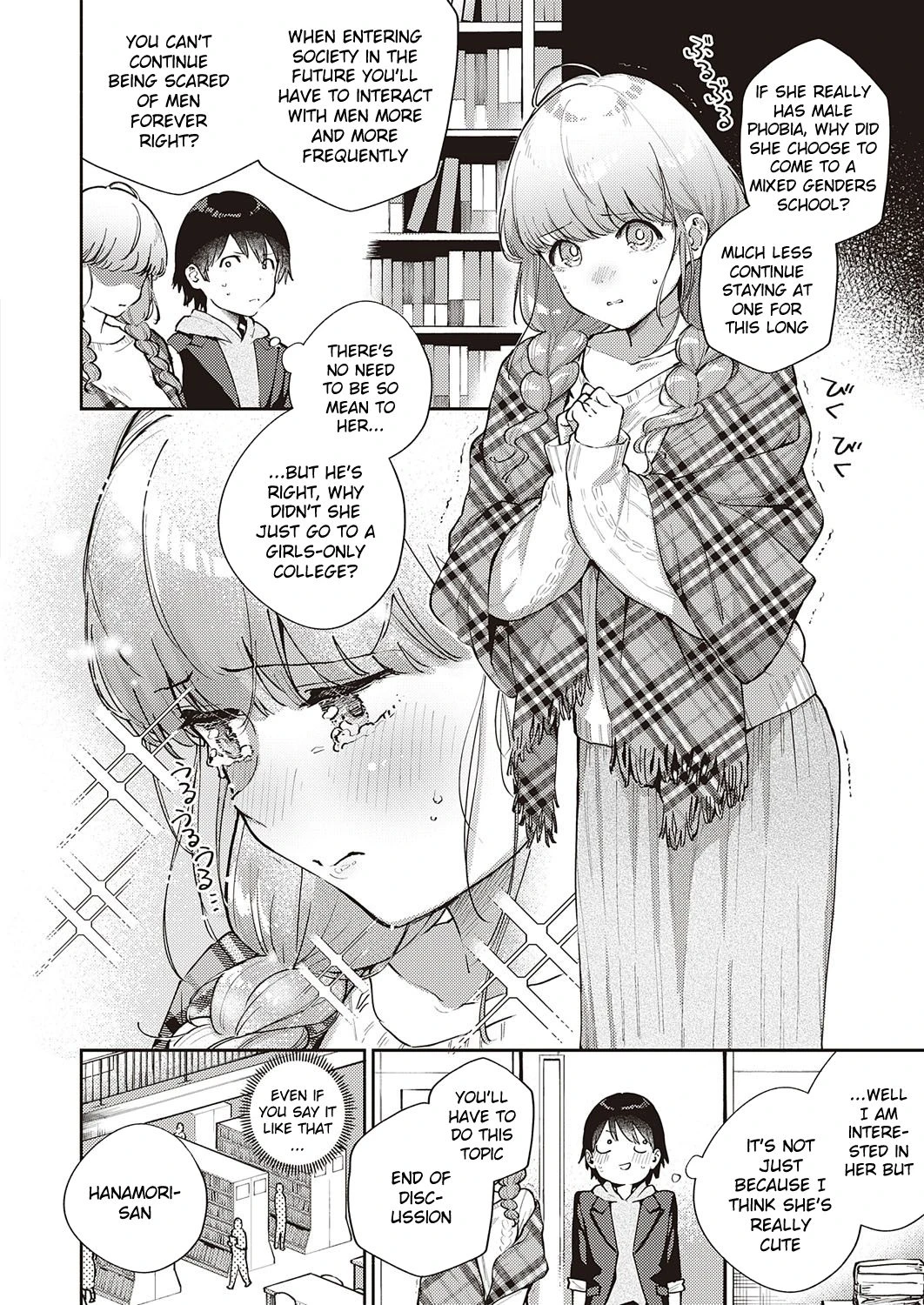 Bokura wa ○○ Banare ga Dekinai (1/3) porn comic picture 2