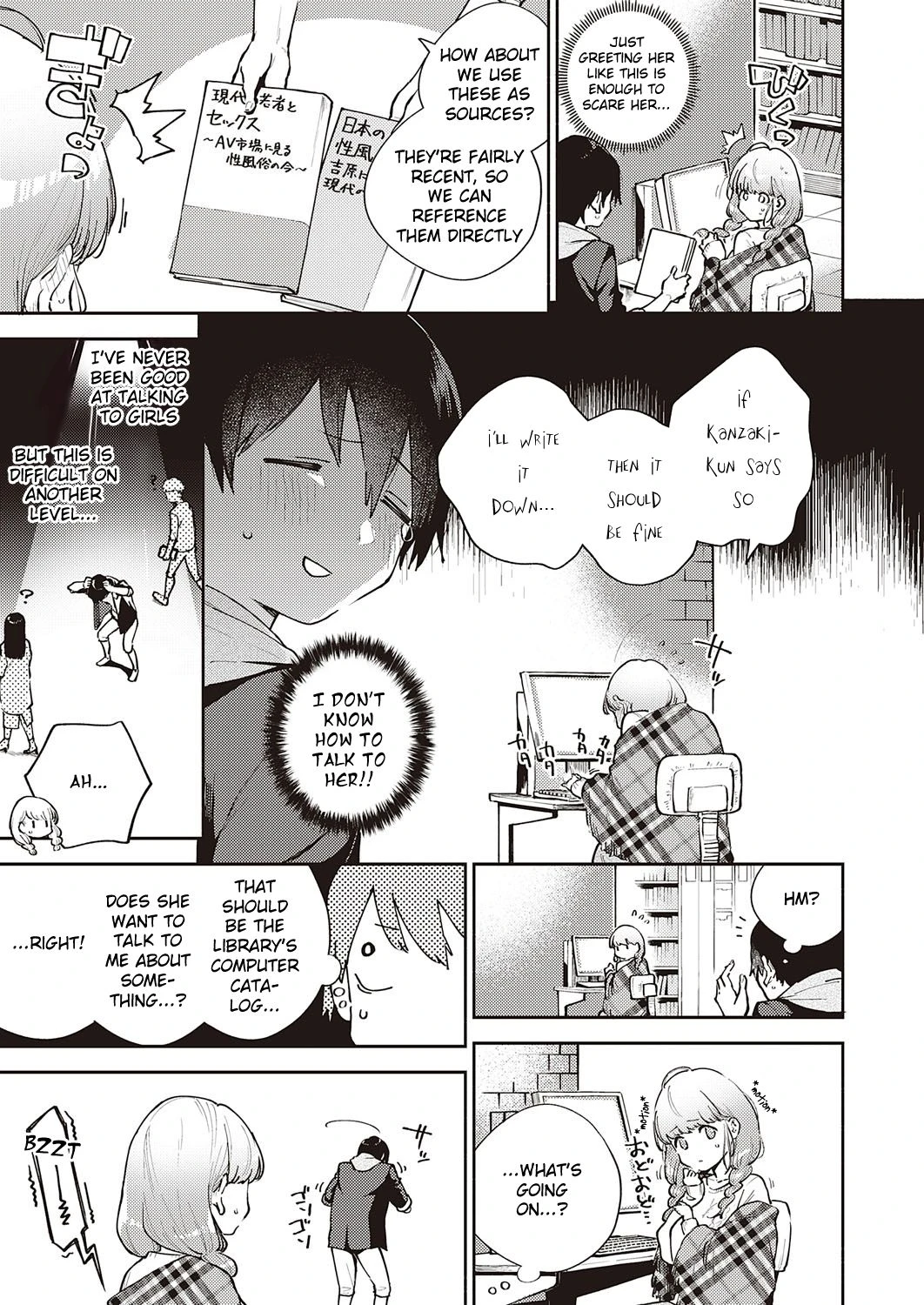 Bokura wa ○○ Banare ga Dekinai (1/3) porn comic picture 3