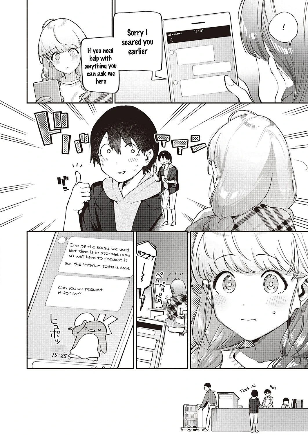 Bokura wa ○○ Banare ga Dekinai (1/3) porn comic picture 4