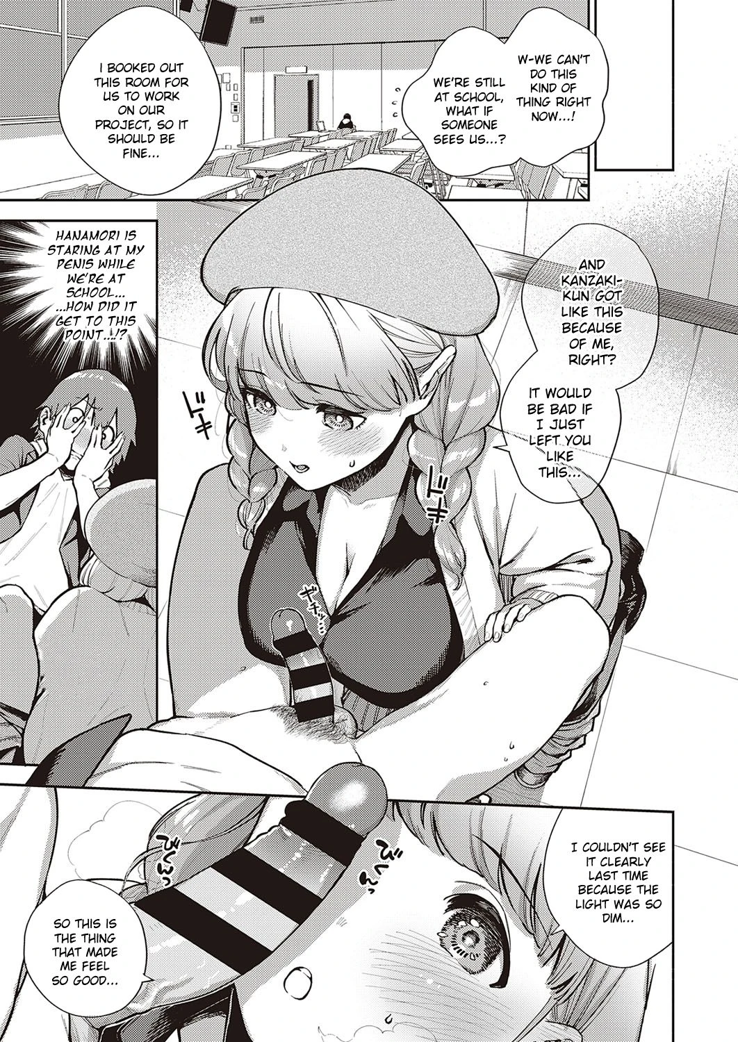 Bokura wa ○○ Banare ga Dekinai (2/3) porn comic picture 13