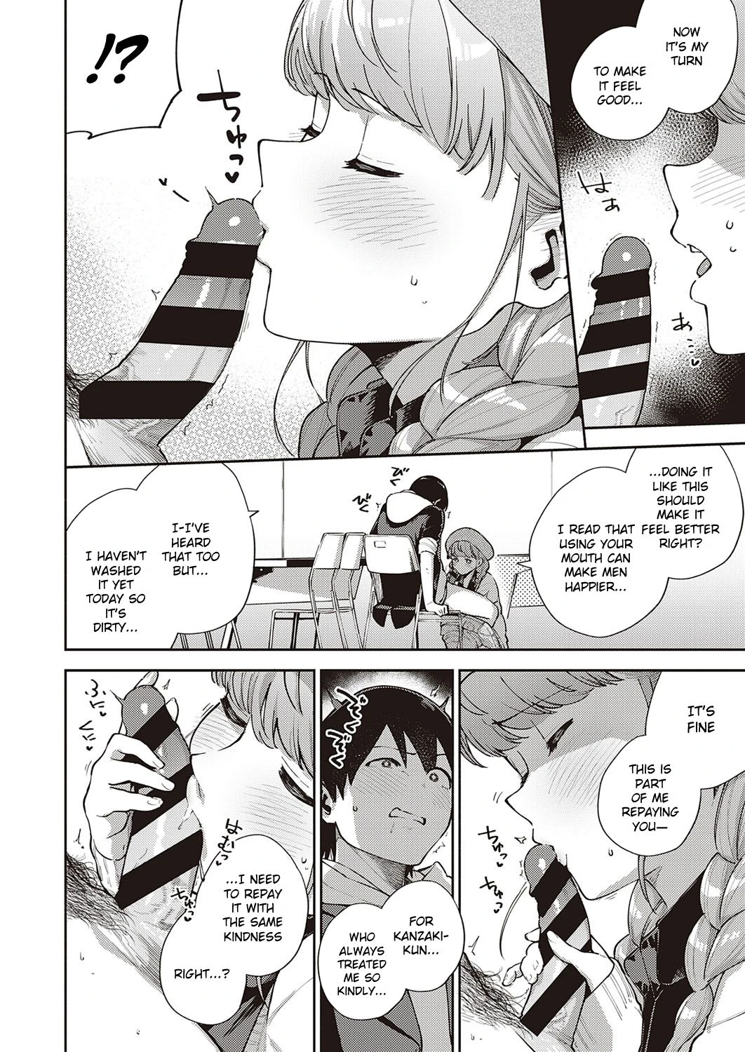 Bokura wa ○○ Banare ga Dekinai (2/3) porn comic picture 14