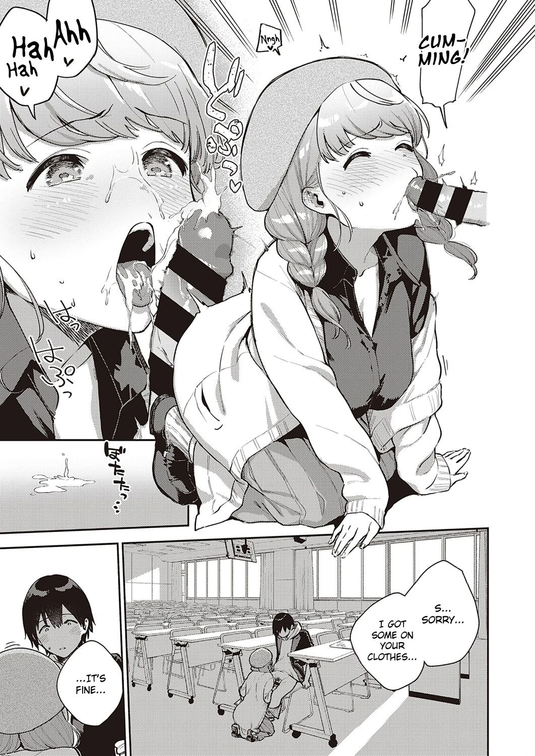 Bokura wa ○○ Banare ga Dekinai (2/3) porn comic picture 17