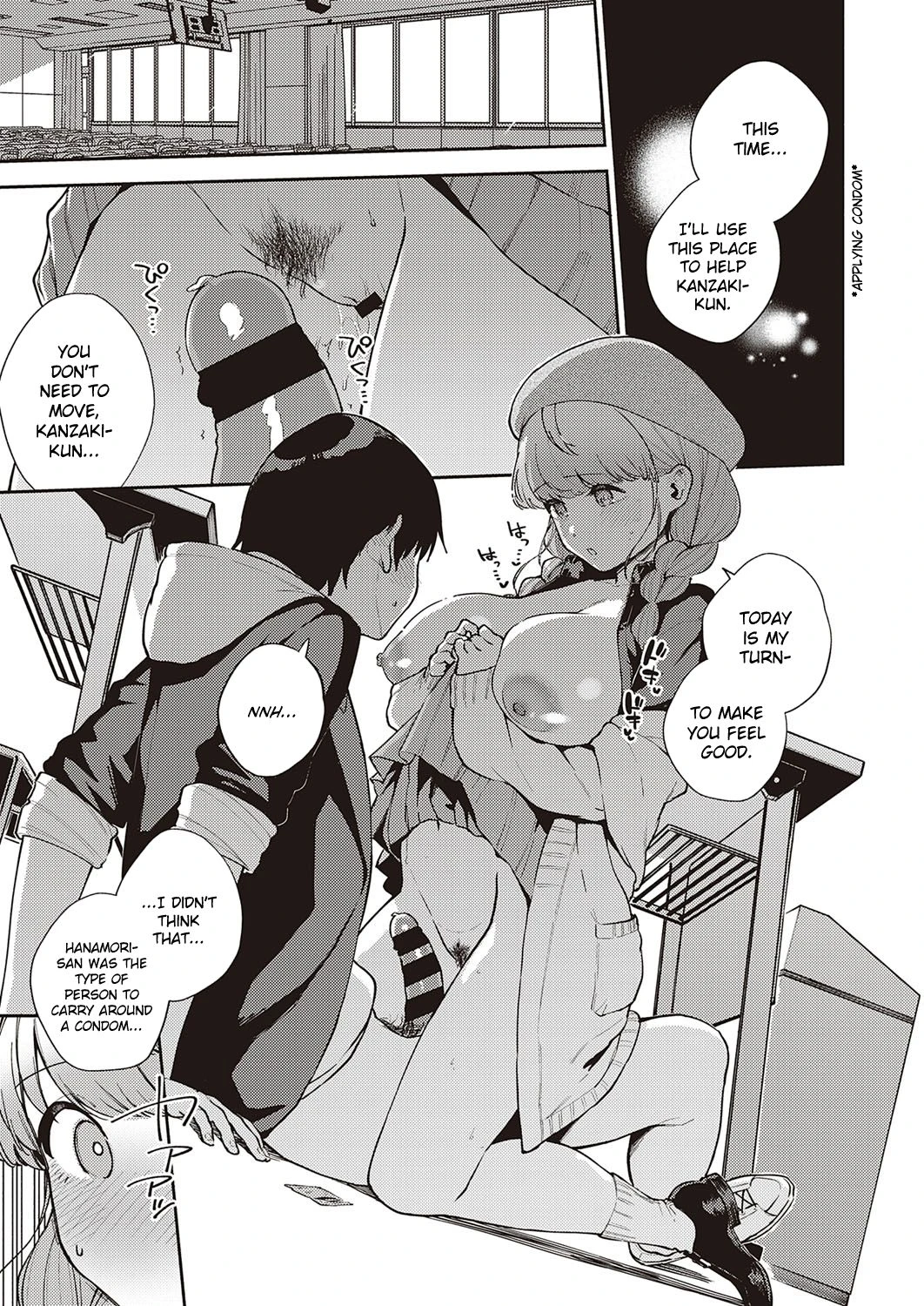Bokura wa ○○ Banare ga Dekinai (2/3) porn comic picture 21
