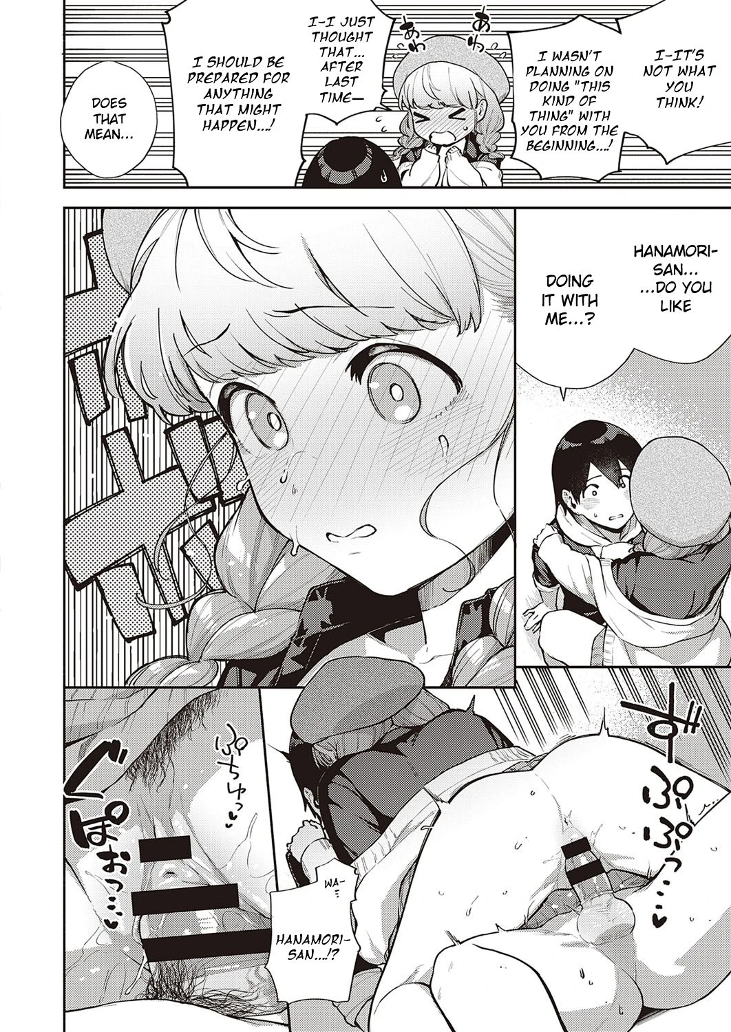Bokura wa ○○ Banare ga Dekinai (2/3) porn comic picture 22