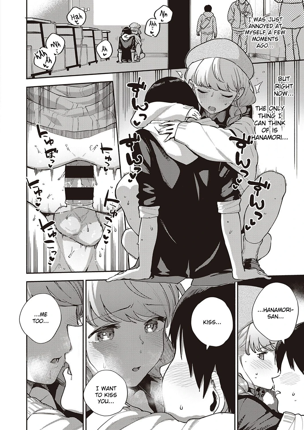 Bokura wa ○○ Banare ga Dekinai (2/3) porn comic picture 24