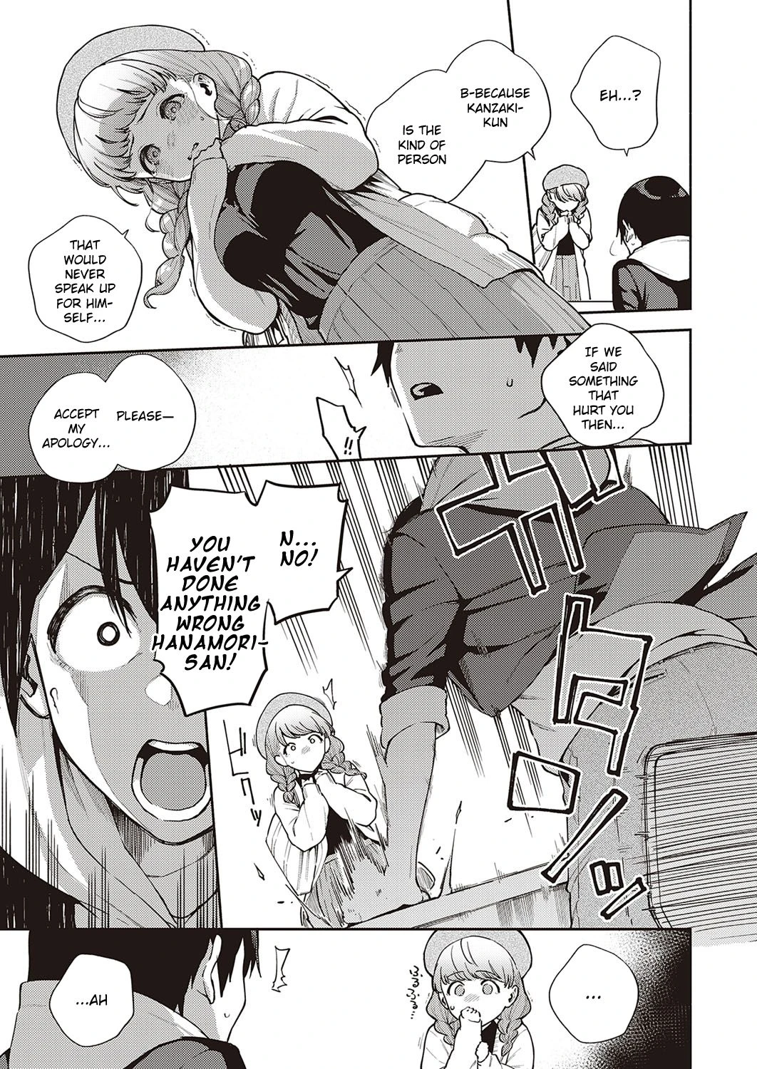 Bokura wa ○○ Banare ga Dekinai (2/3) porn comic picture 7