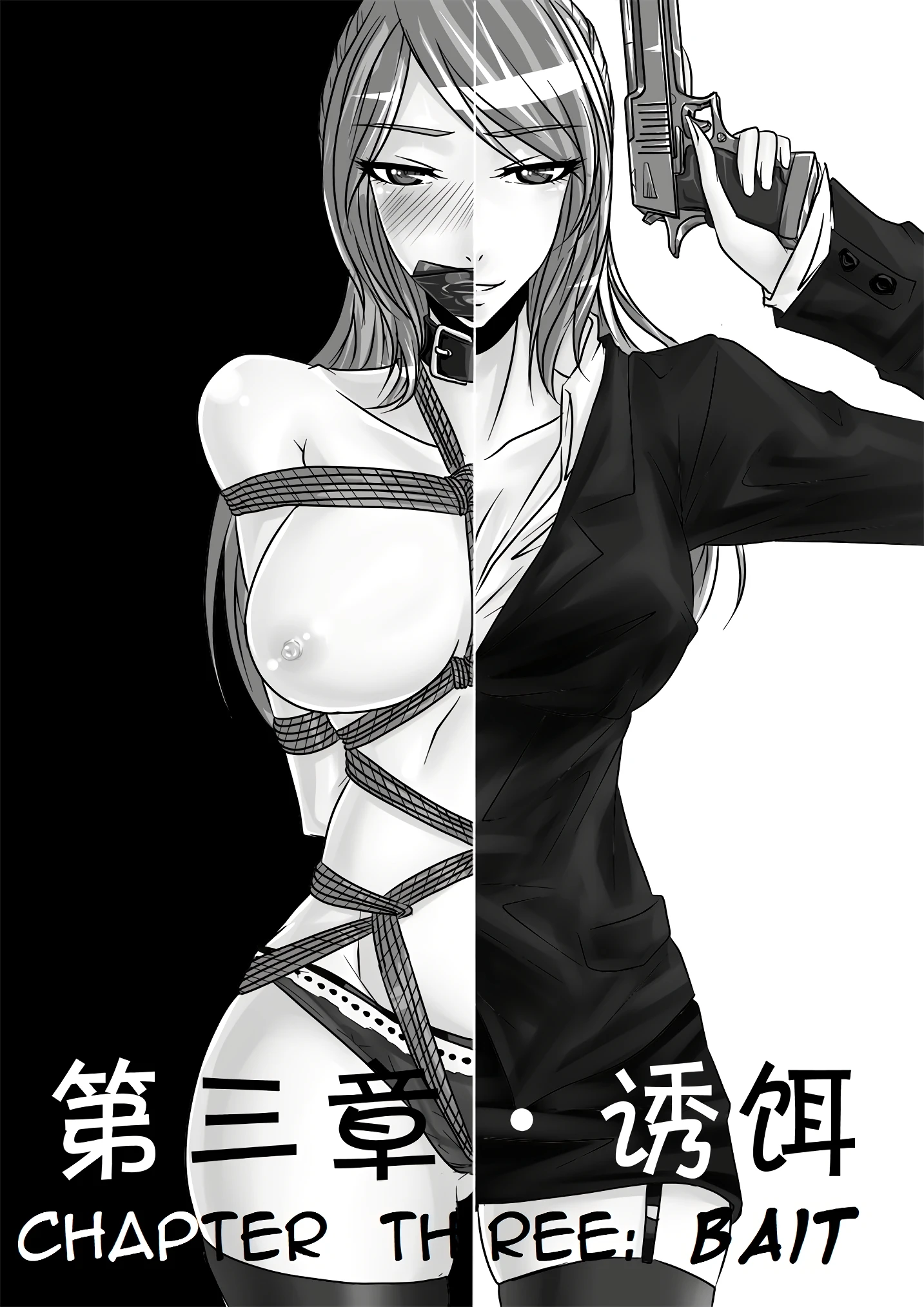Bondage Note 3 porn comic picture 2