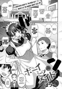 Boy Meets Maid Zenpen porn comic picture 1