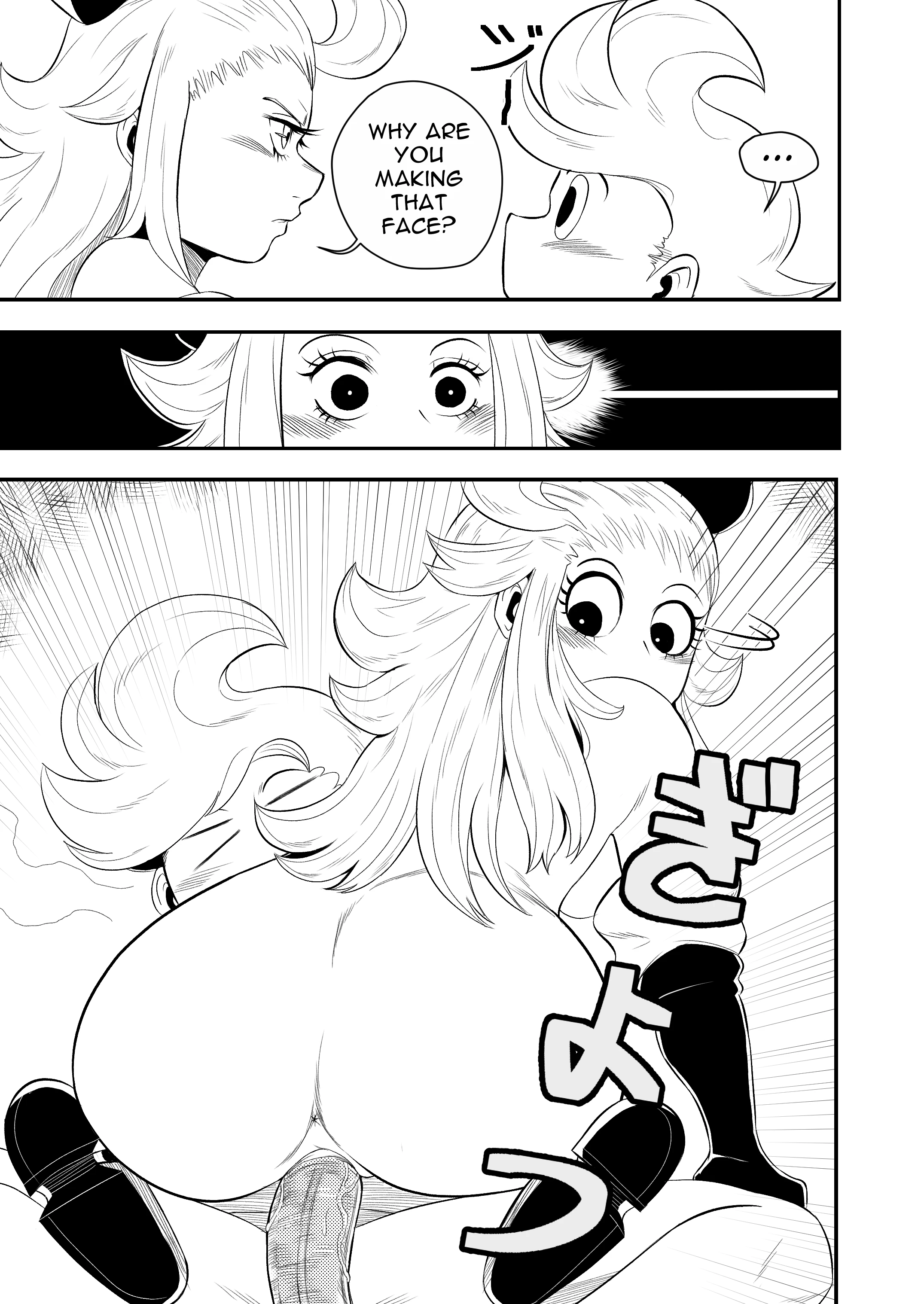 BRAVELY LEWD porn comic picture 12
