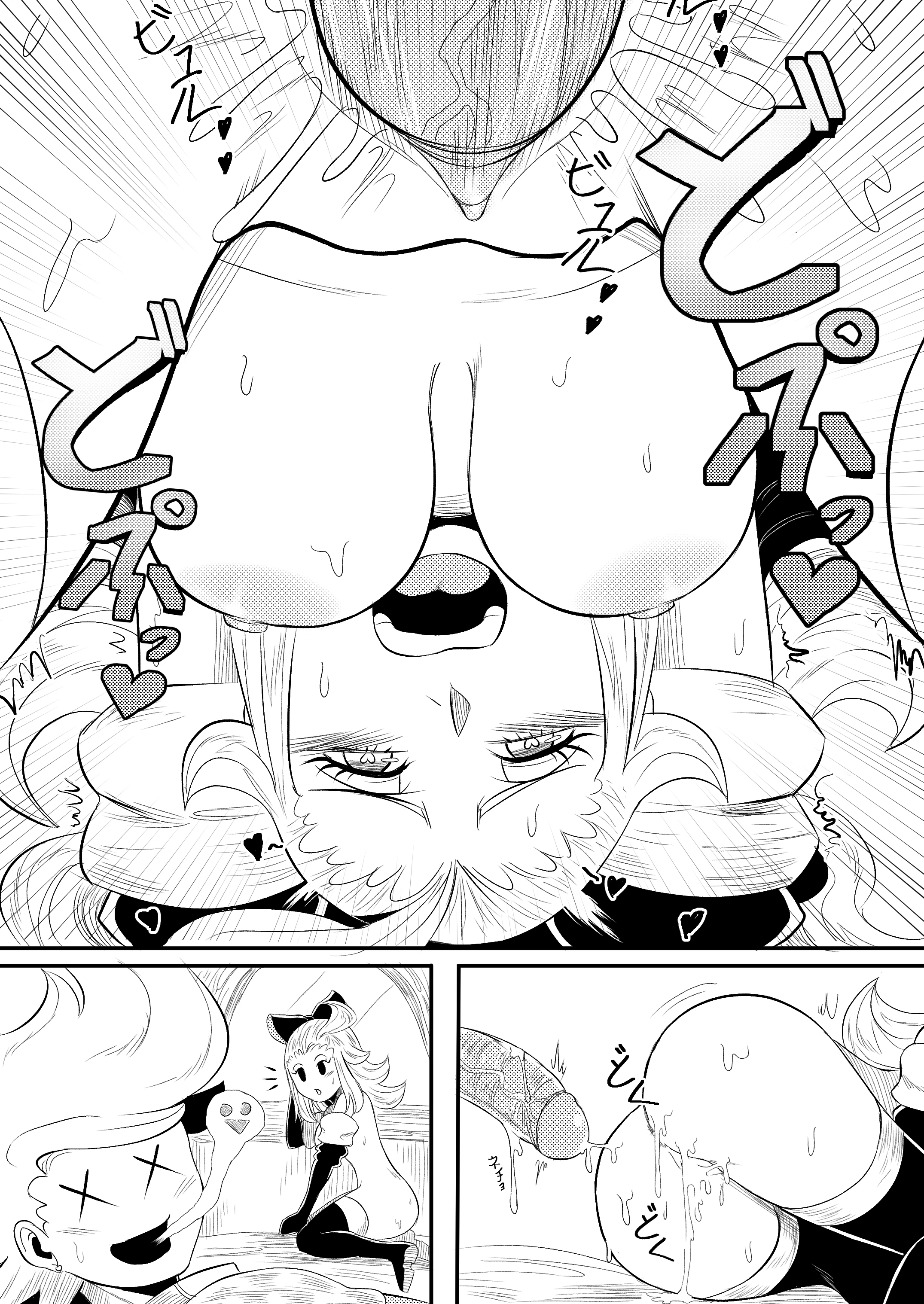 BRAVELY LEWD porn comic picture 24
