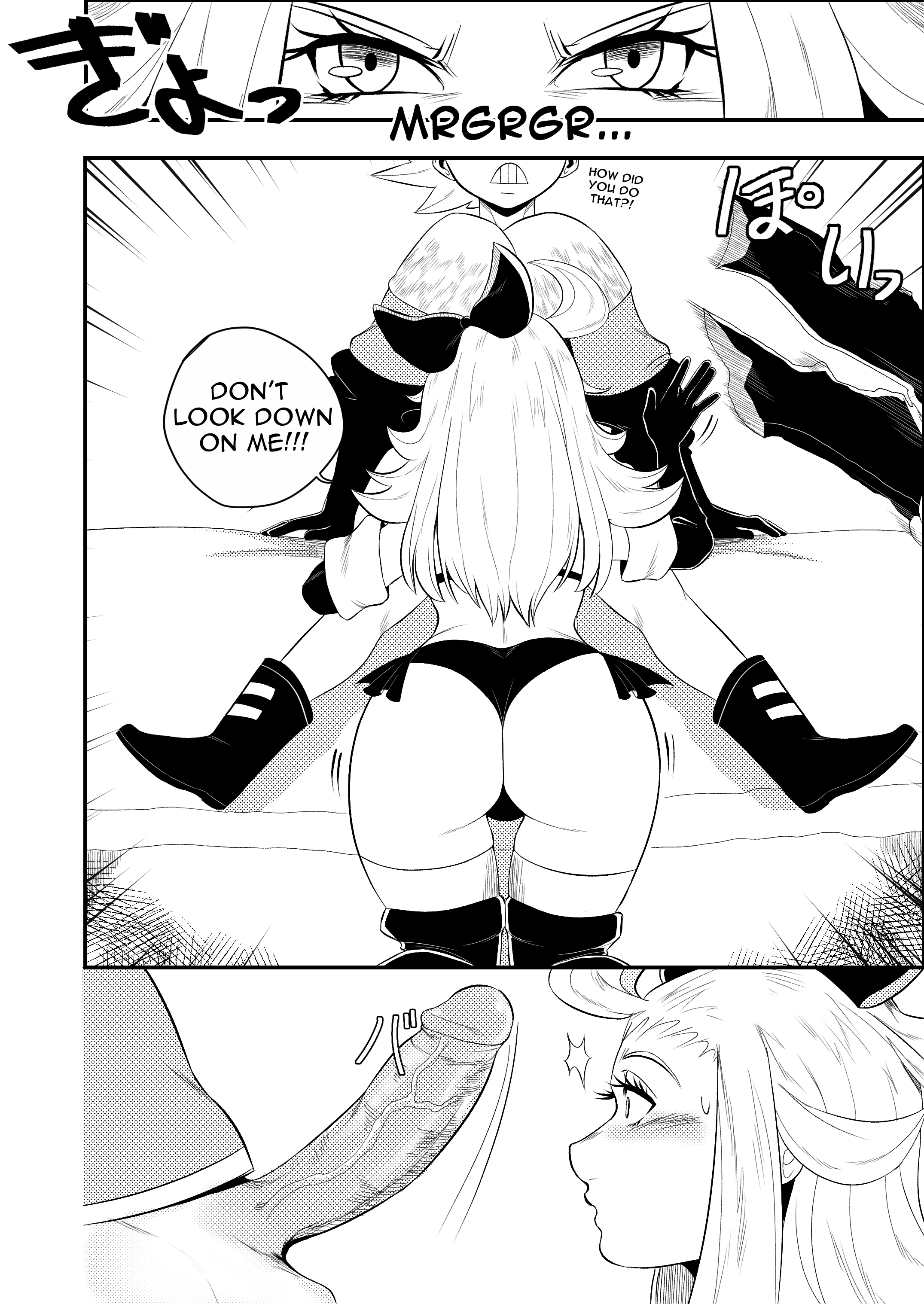 BRAVELY LEWD porn comic picture 7
