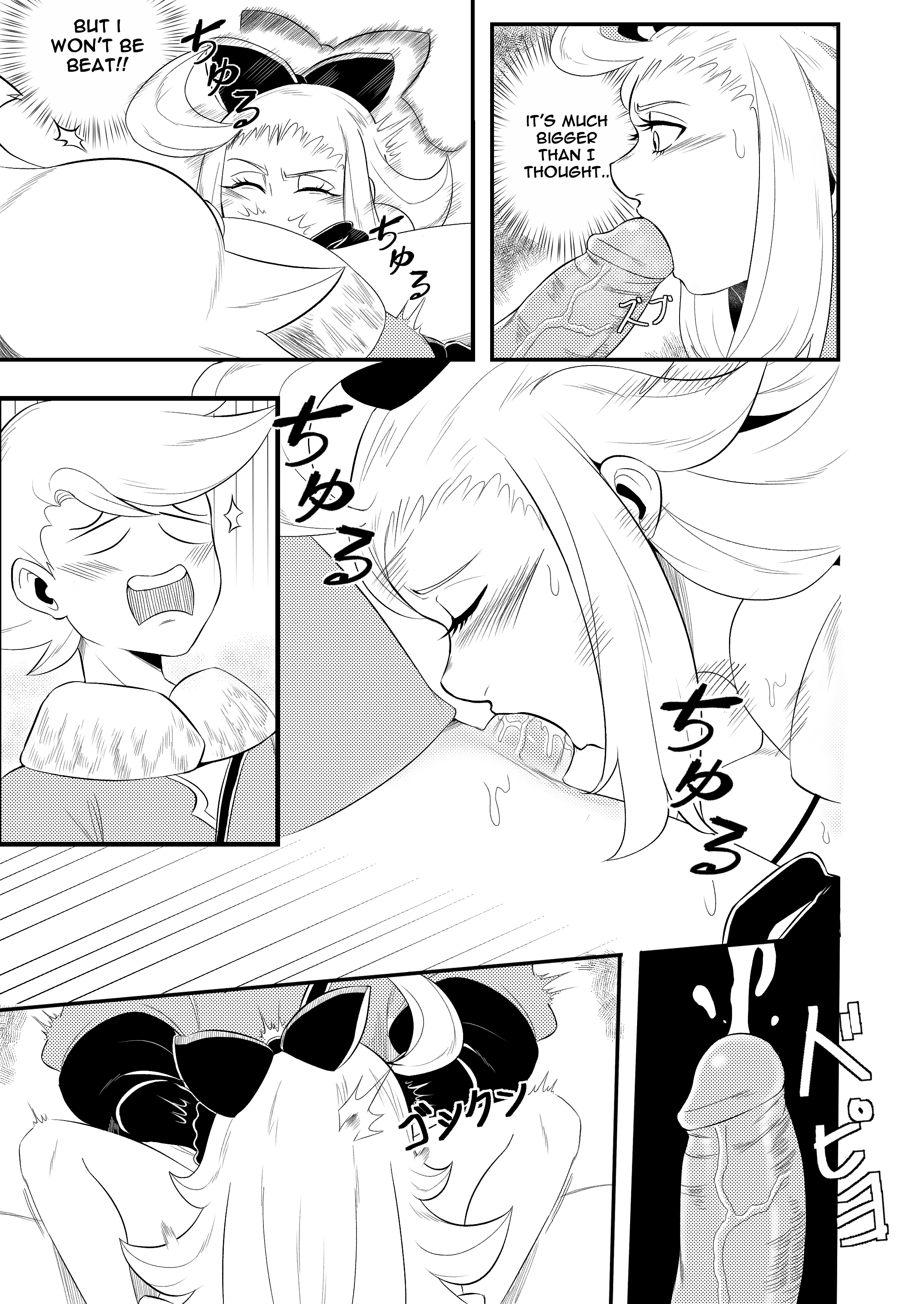 BRAVELY LEWD porn comic picture 8