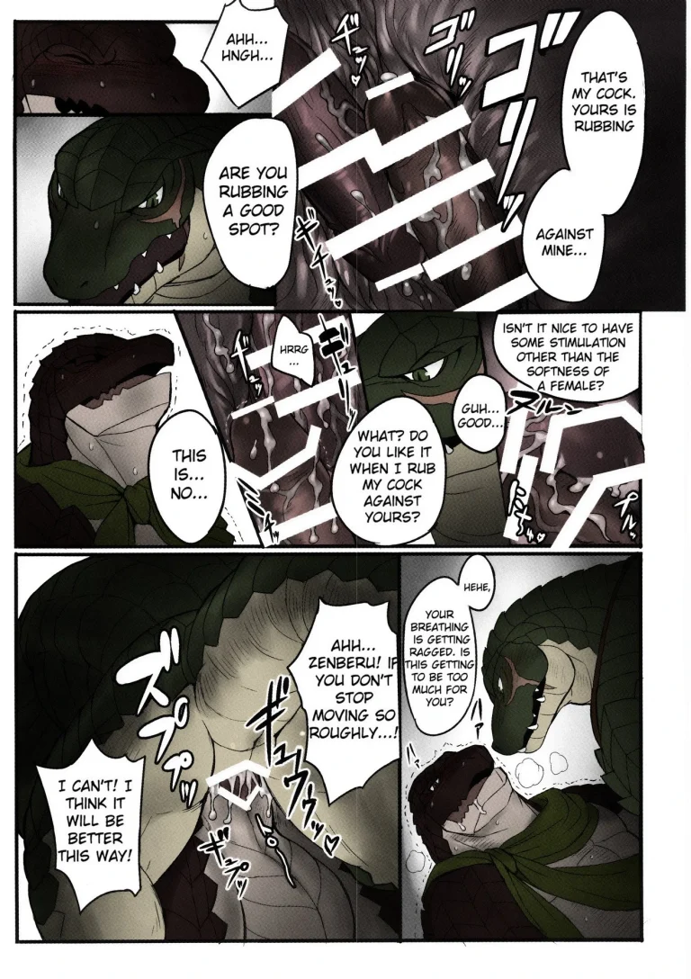 BREAK OUT! porn comic picture 12