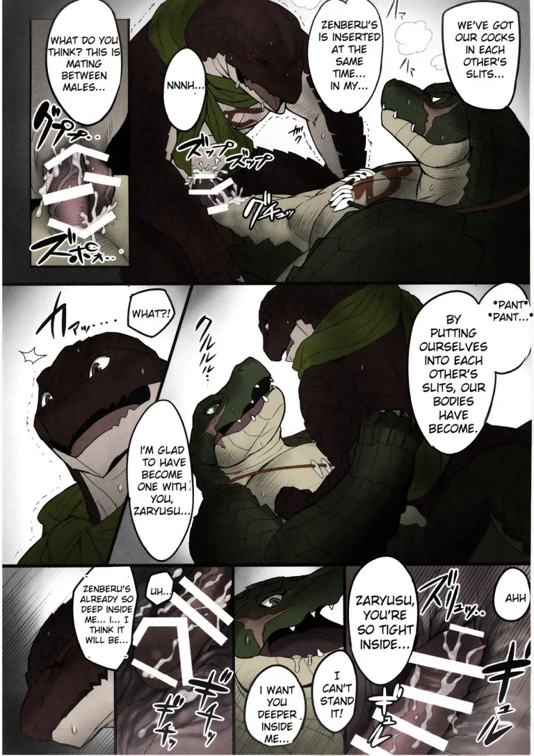 BREAK OUT! porn comic picture 15