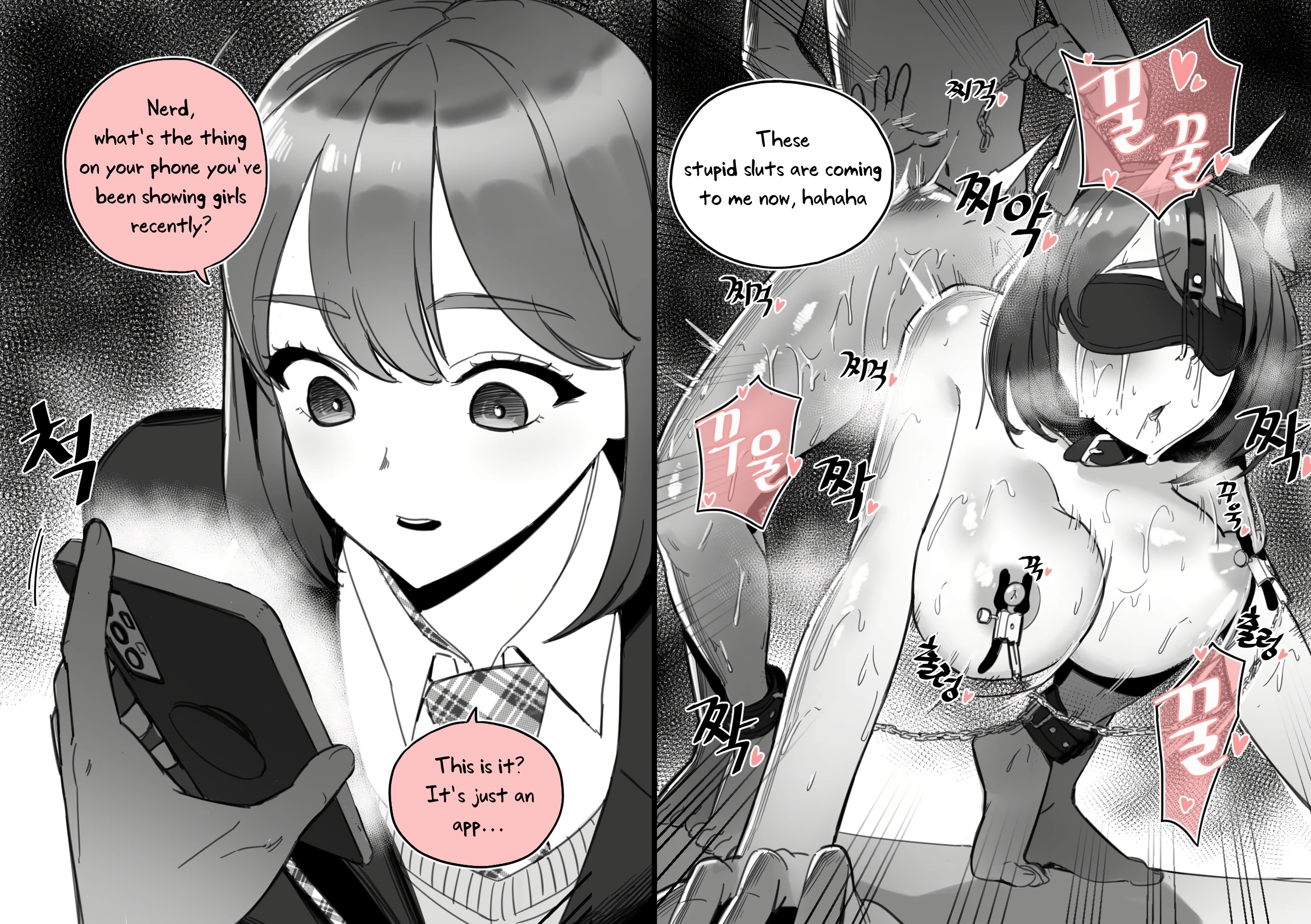 Breaking Love with Hypnosis porn comic picture 11