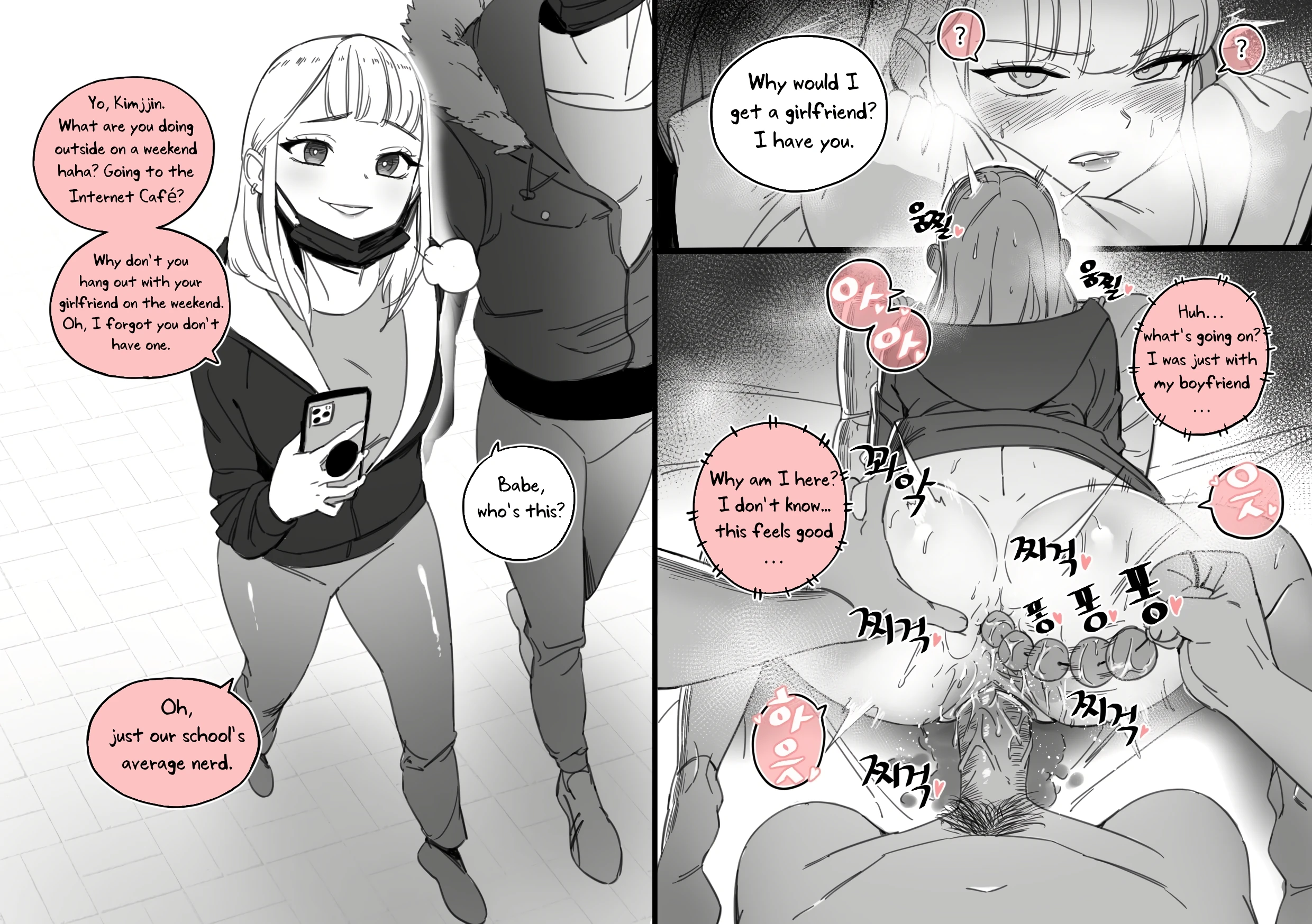 Breaking Love with Hypnosis porn comic picture 6
