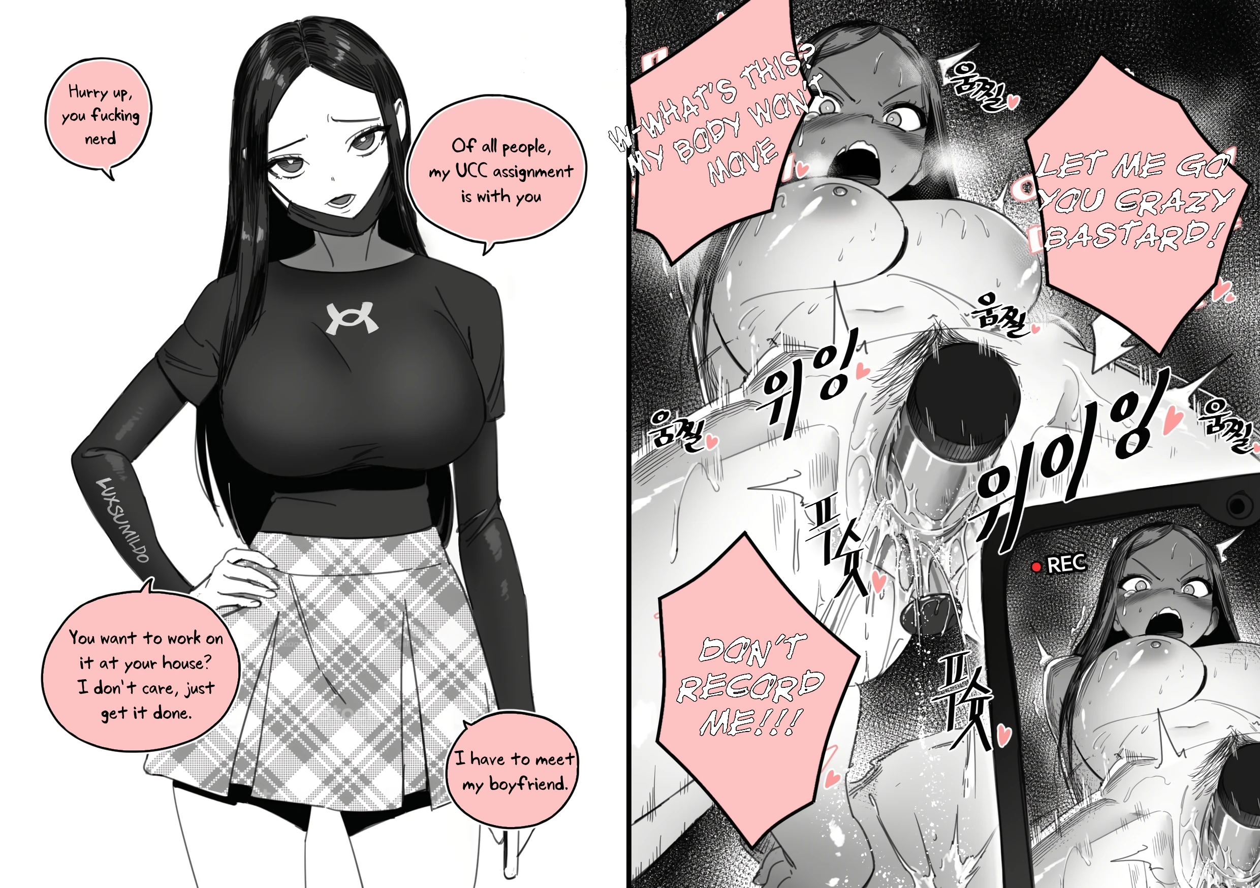 Breaking Love with Hypnosis porn comic picture 9
