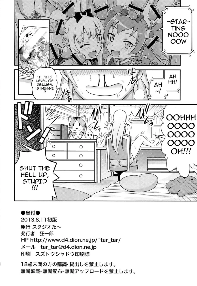 Bri☆Kana Fan Kanshasai!! porn comic picture 28