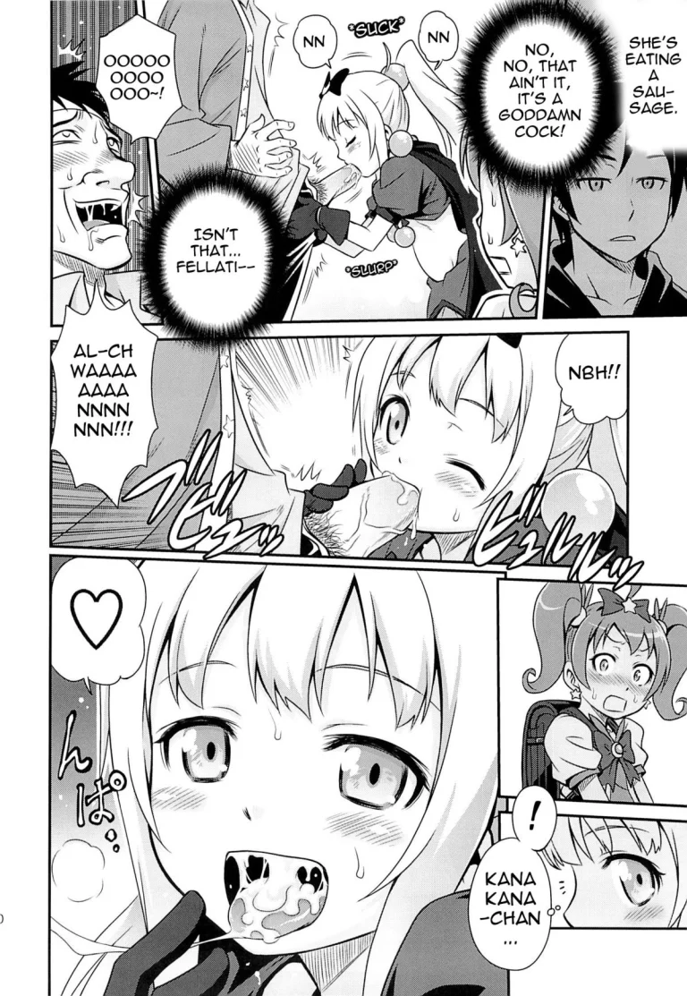 Bri☆Kana Fan Kanshasai!! porn comic picture 8